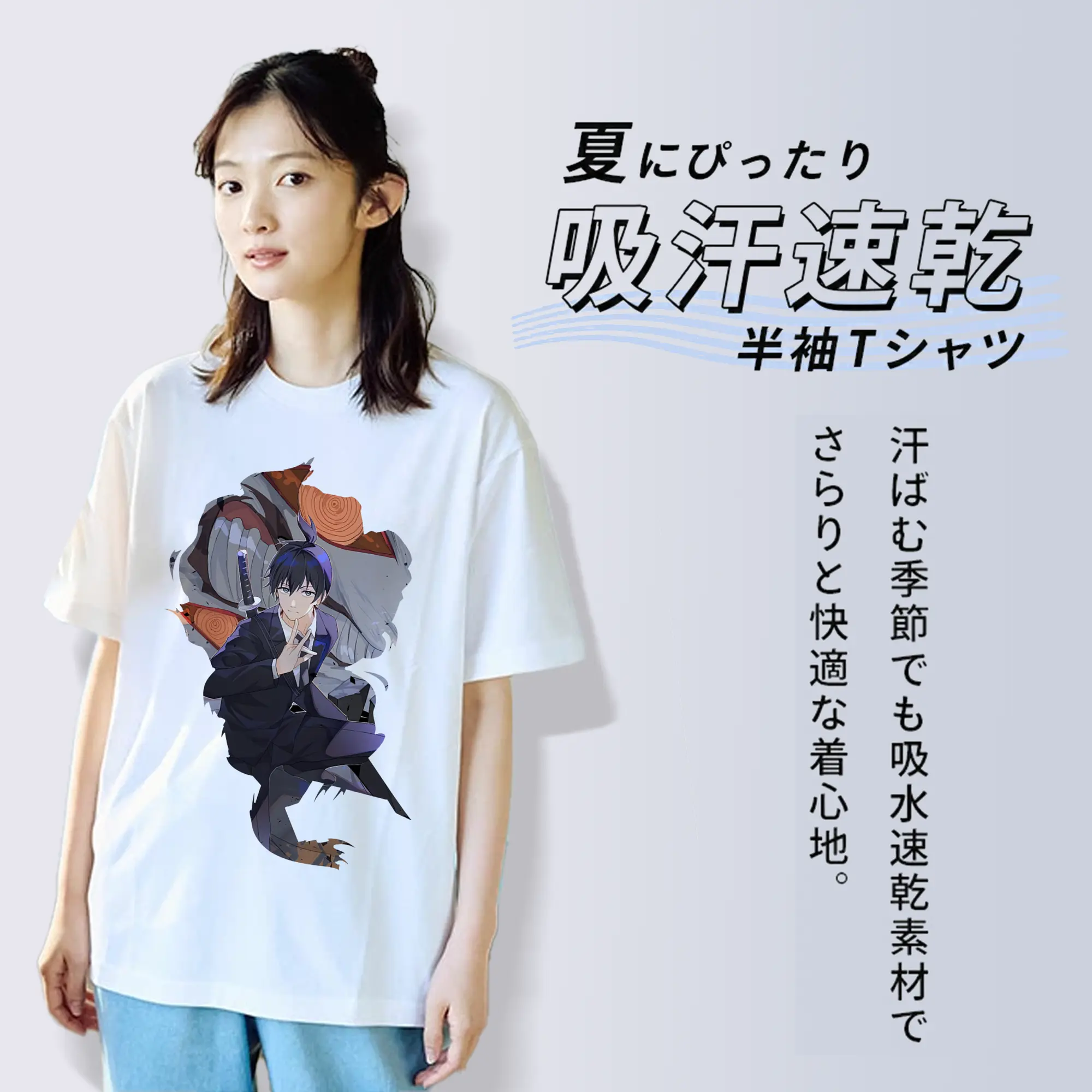 チェンソーマン グッズ,早川アキ