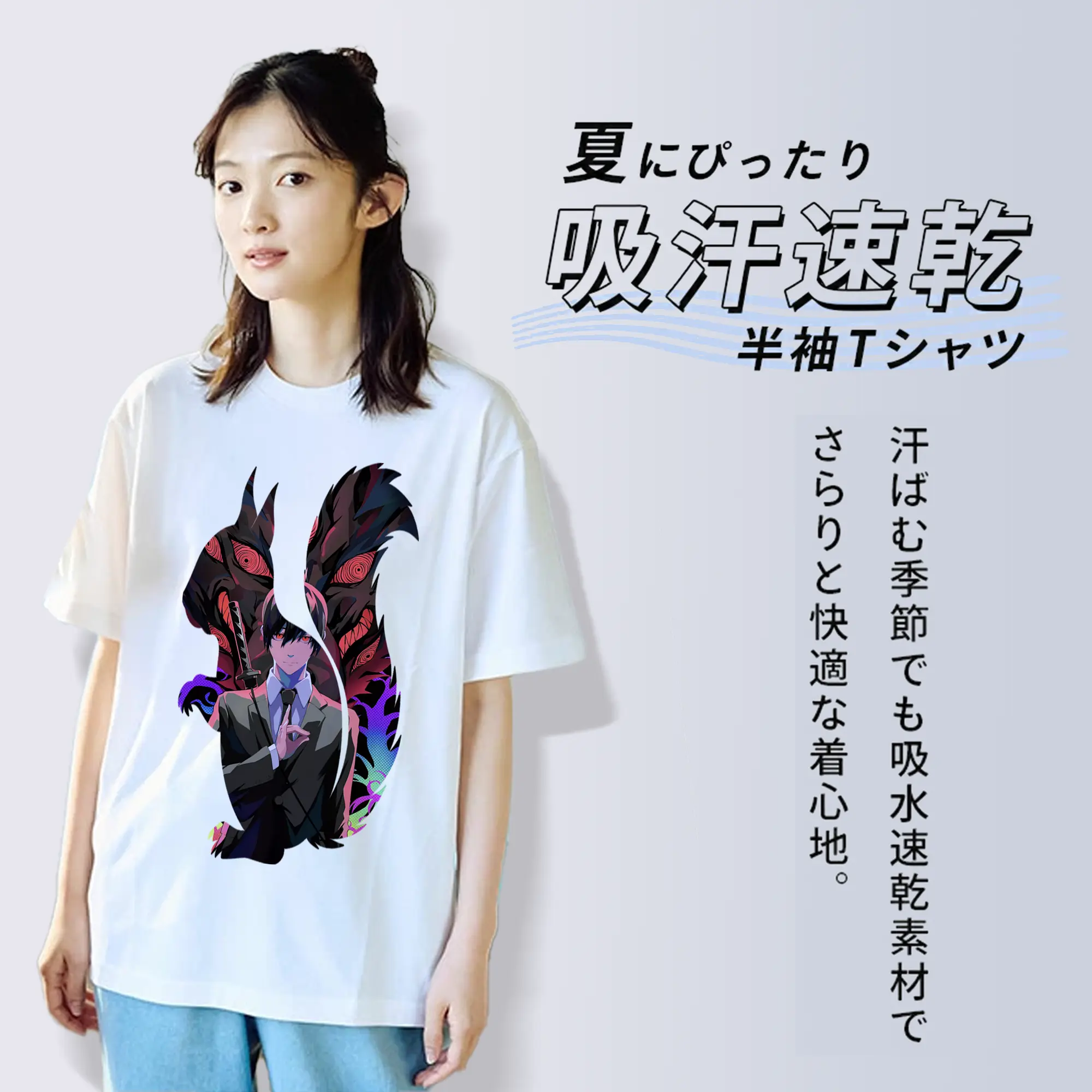 チェンソーマン グッズ,早川アキ