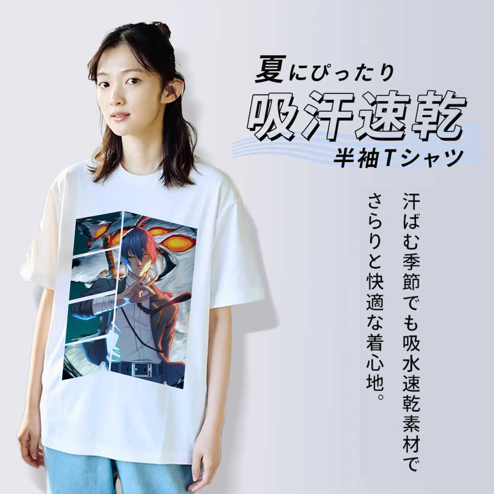 チェンソーマン グッズ,早川アキ