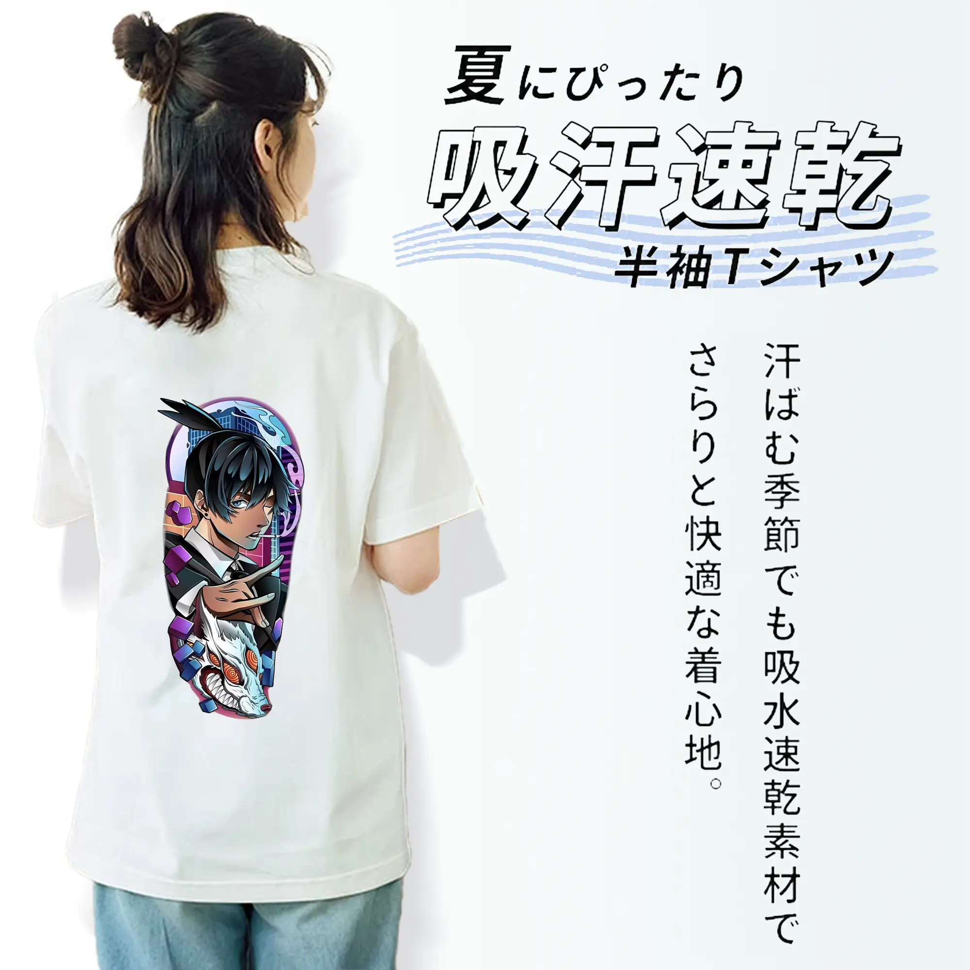 チェンソーマン グッズ,早川アキ