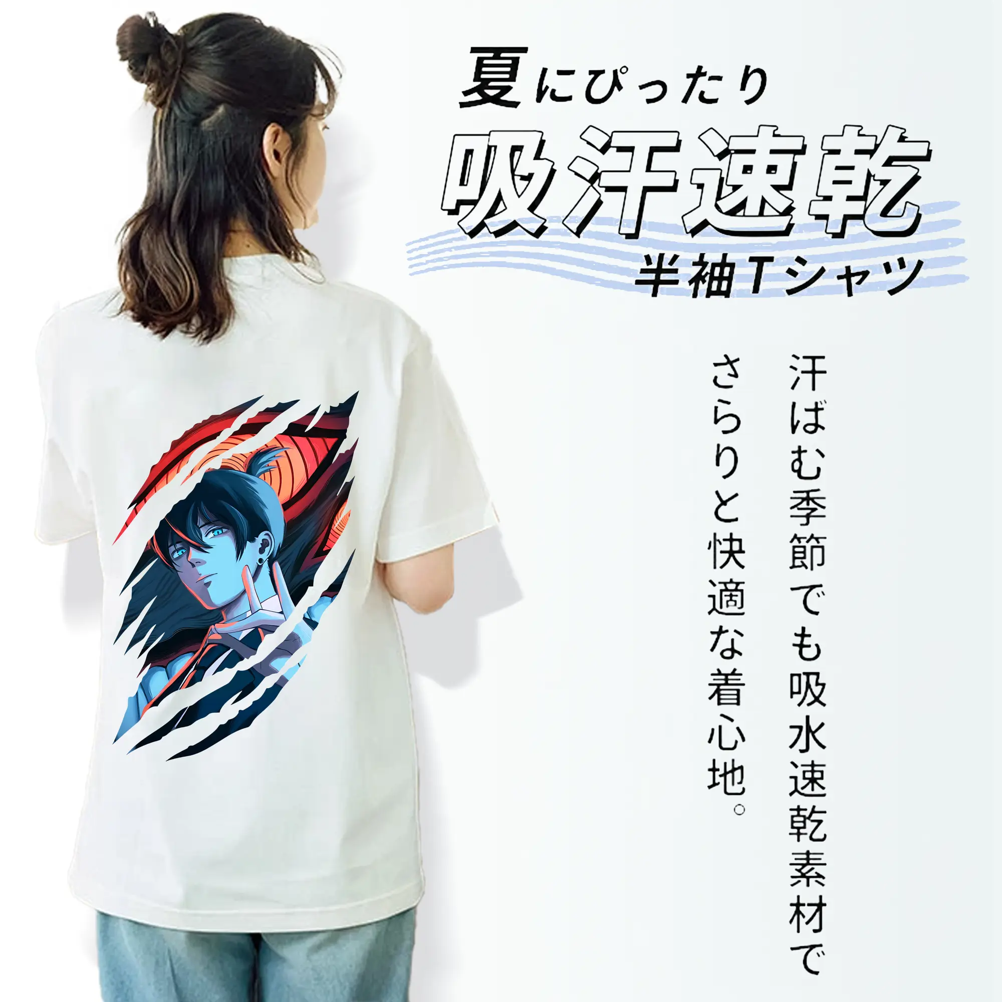 チェンソーマン グッズ,早川アキ