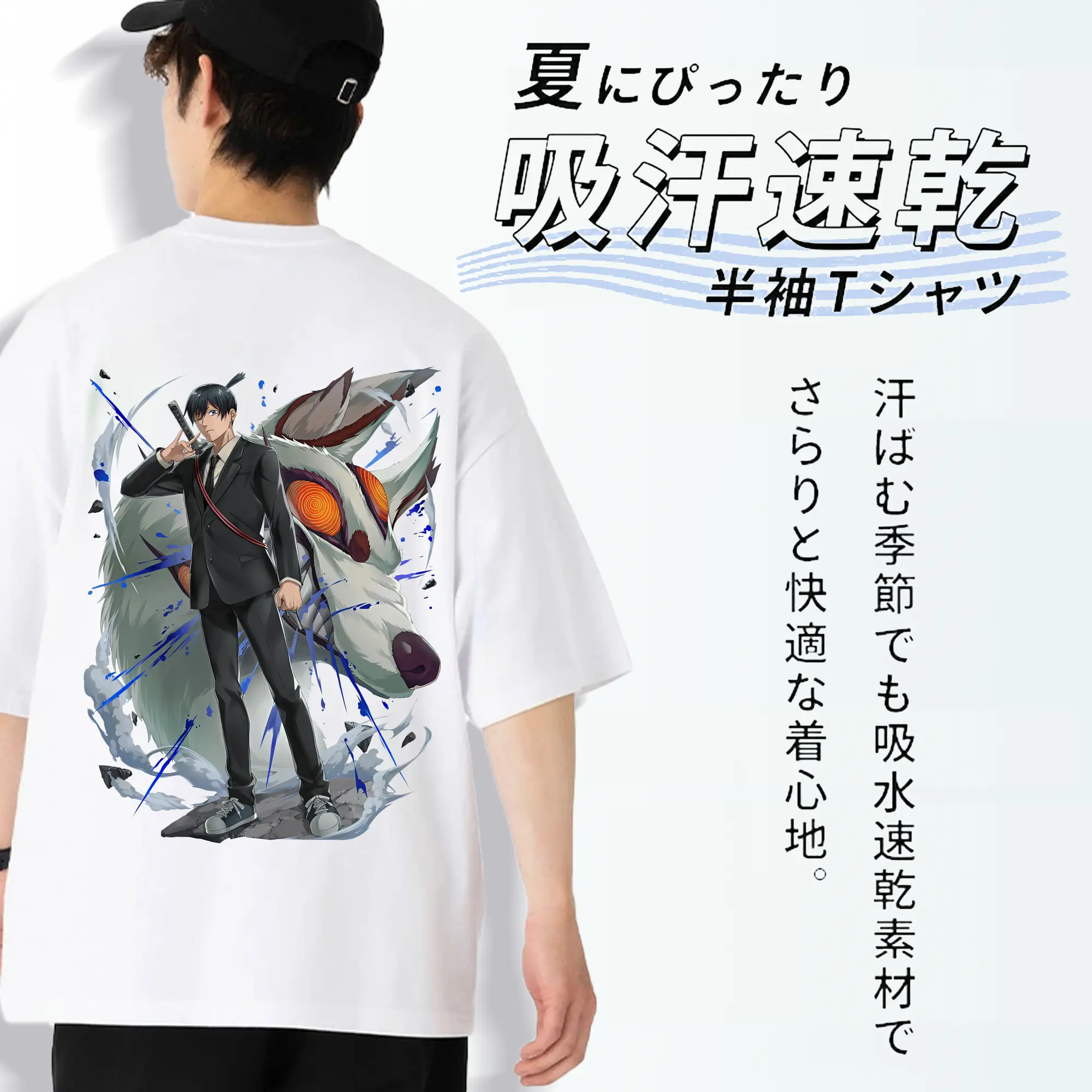 チェンソーマン グッズ,早川アキ