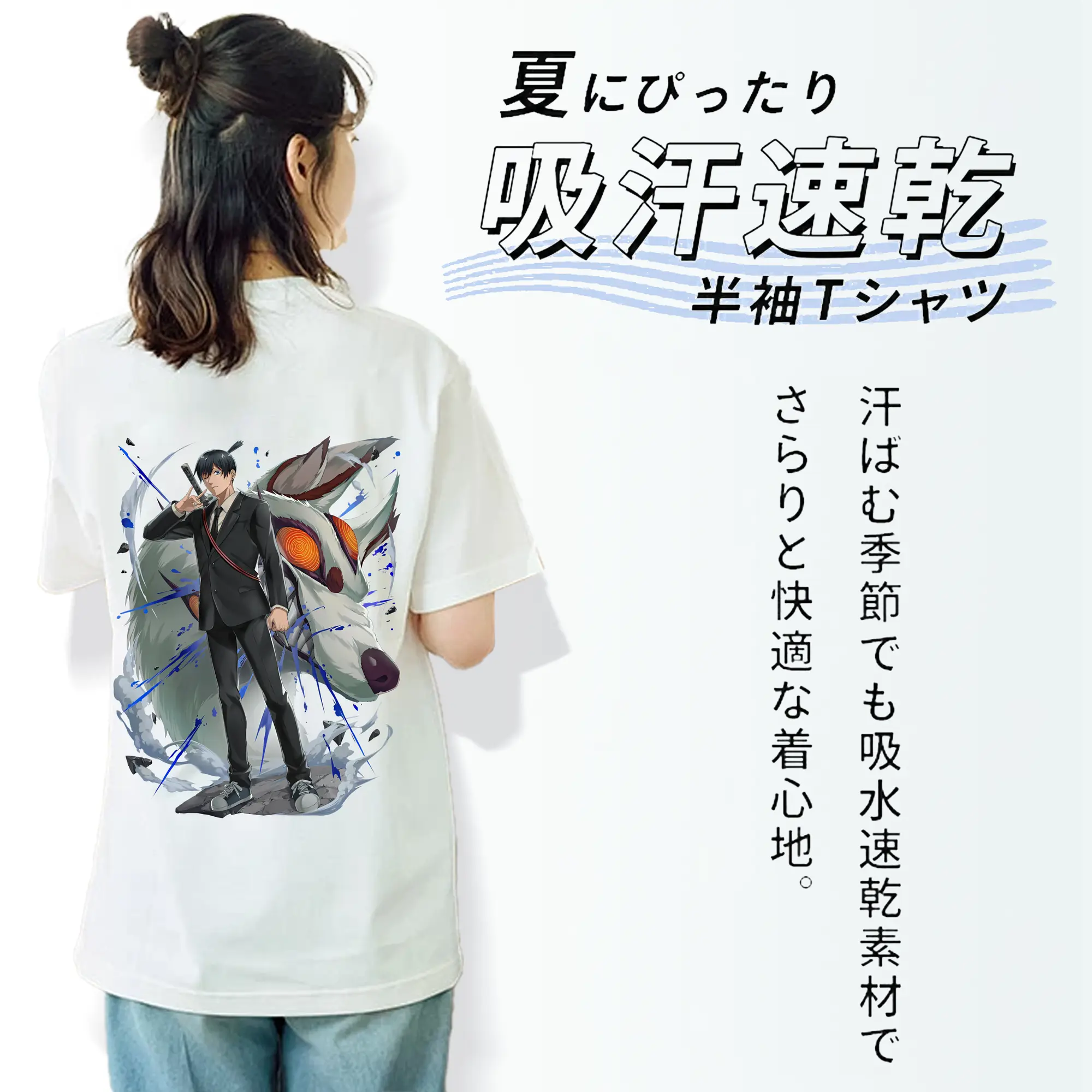 チェンソーマン グッズ,早川アキ