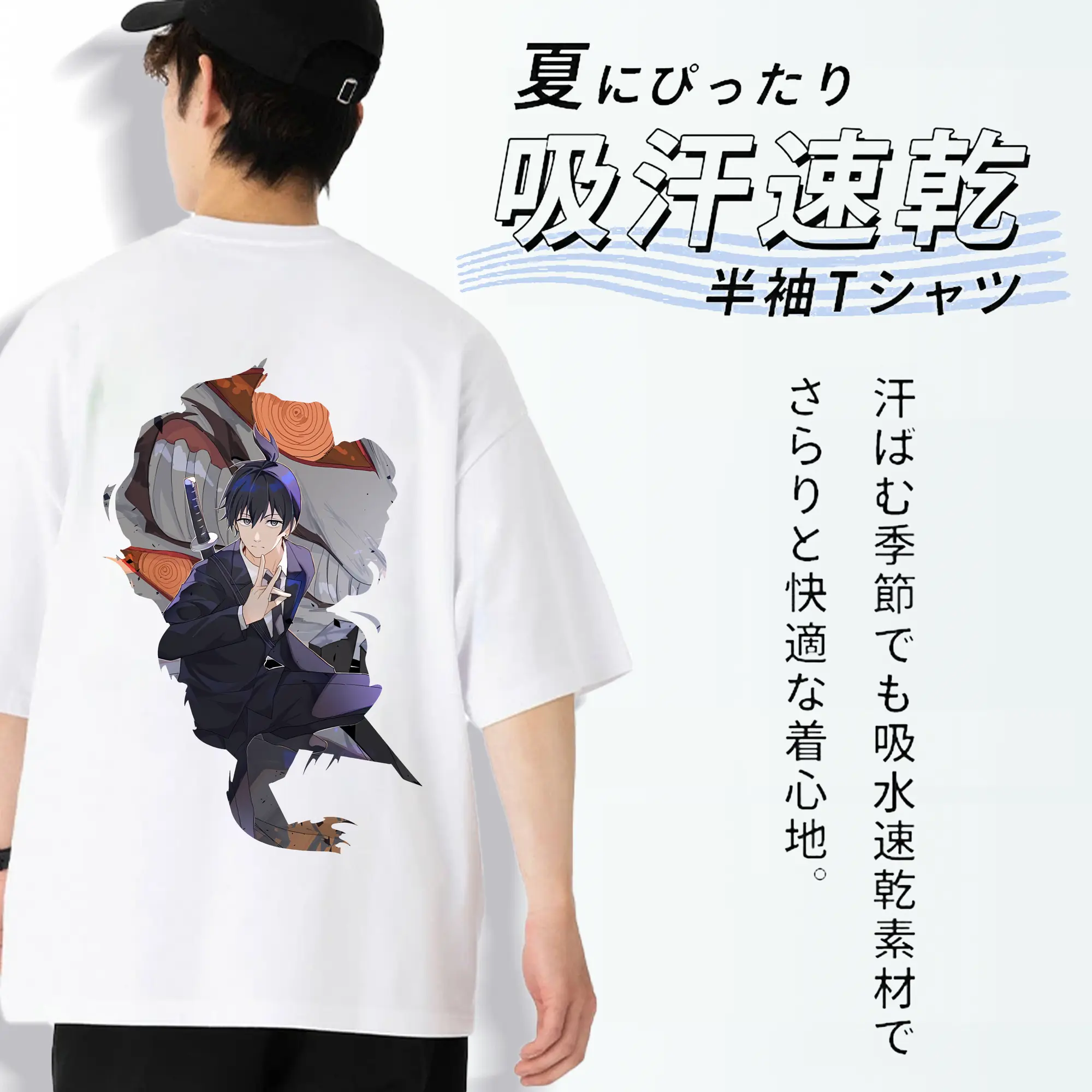 チェンソーマン グッズ,早川アキ