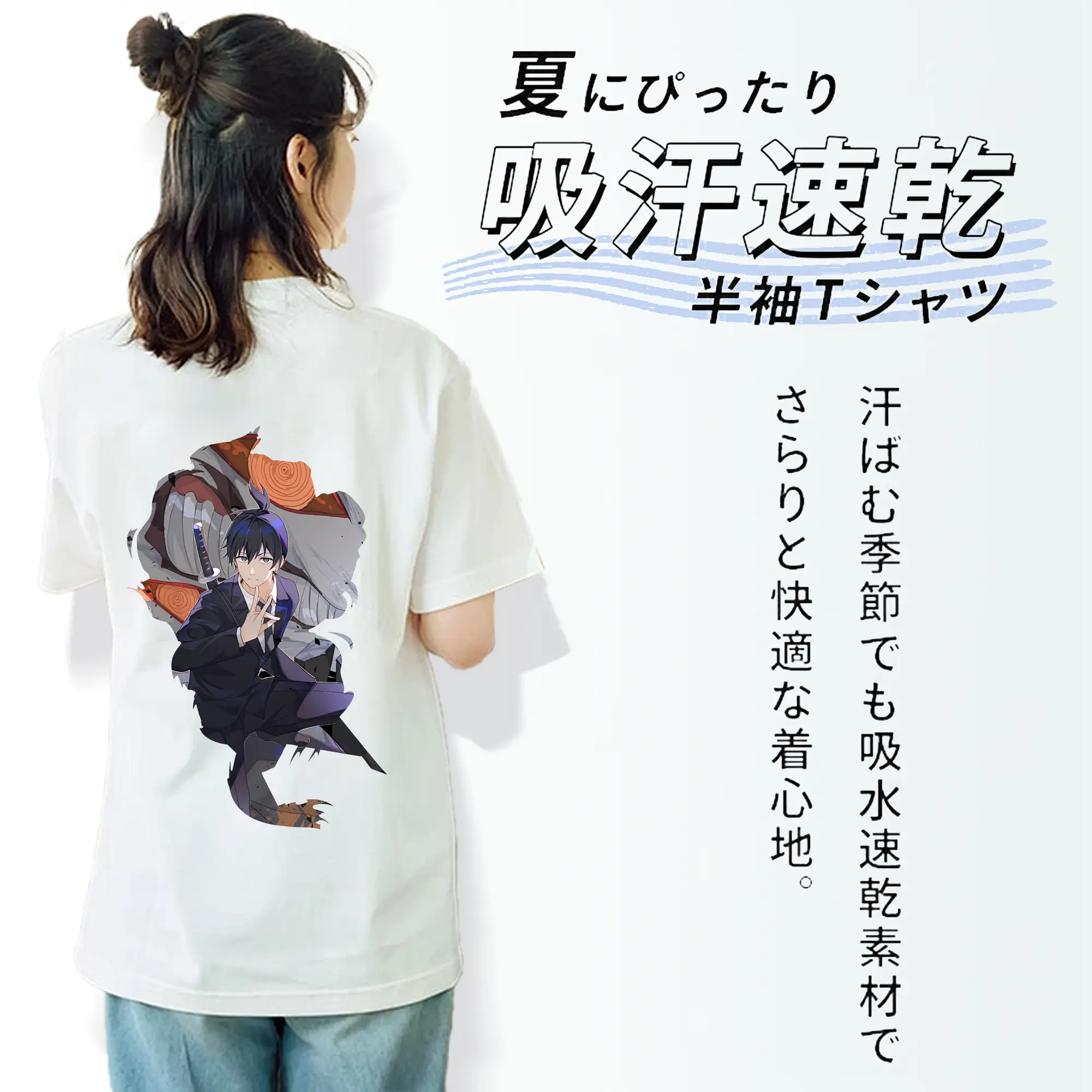 チェンソーマン グッズ,早川アキ