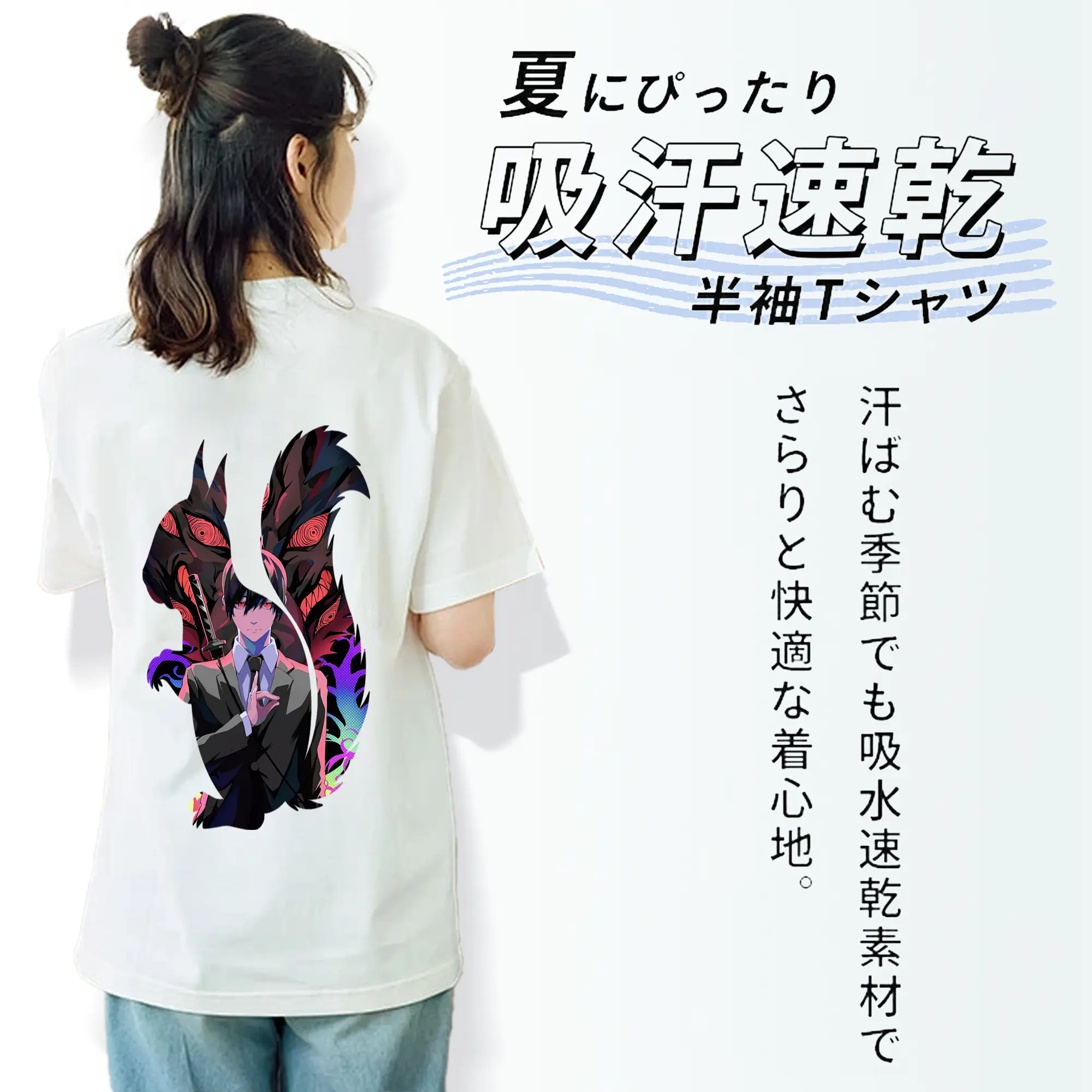 チェンソーマン グッズ,早川アキ