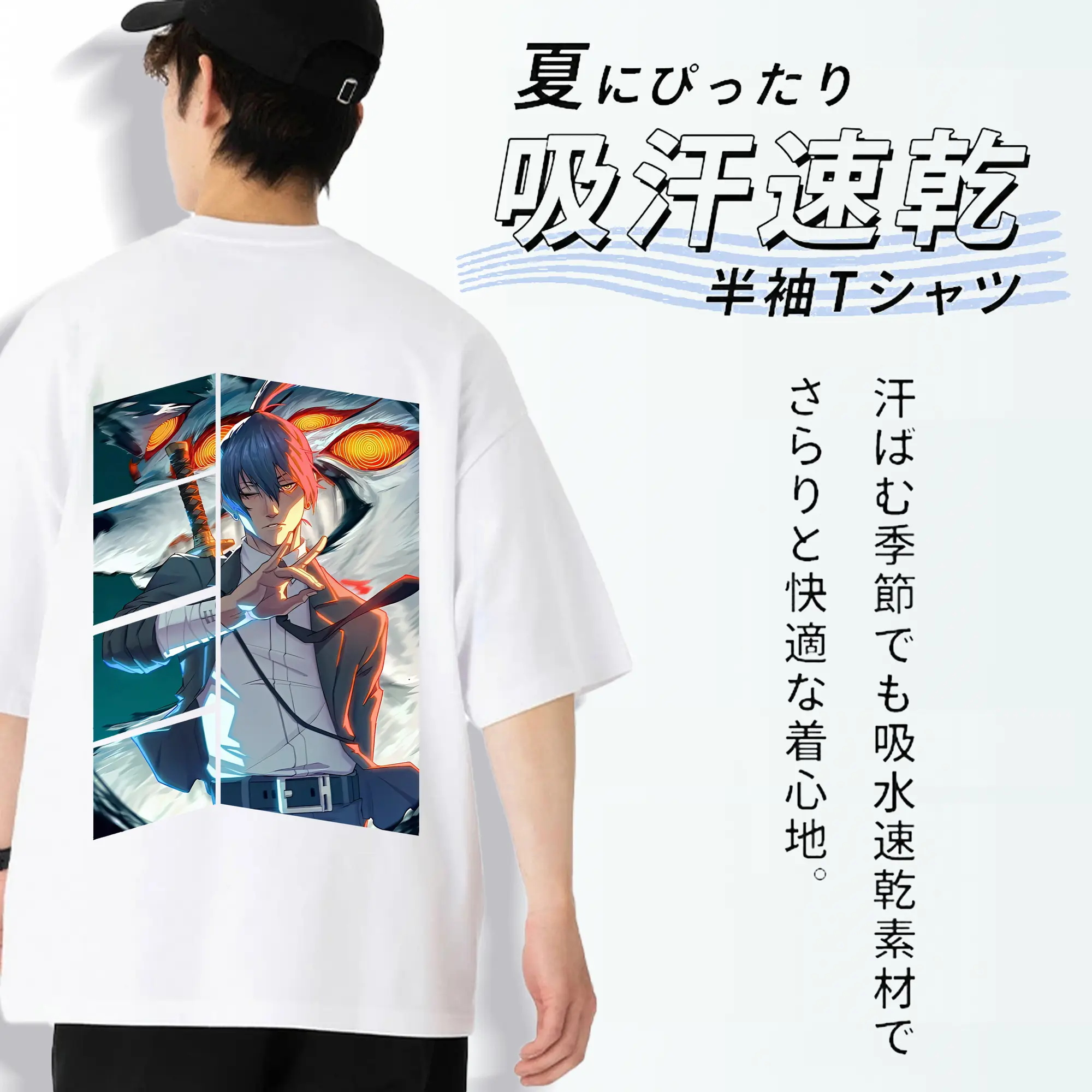 チェンソーマン グッズ,早川アキ