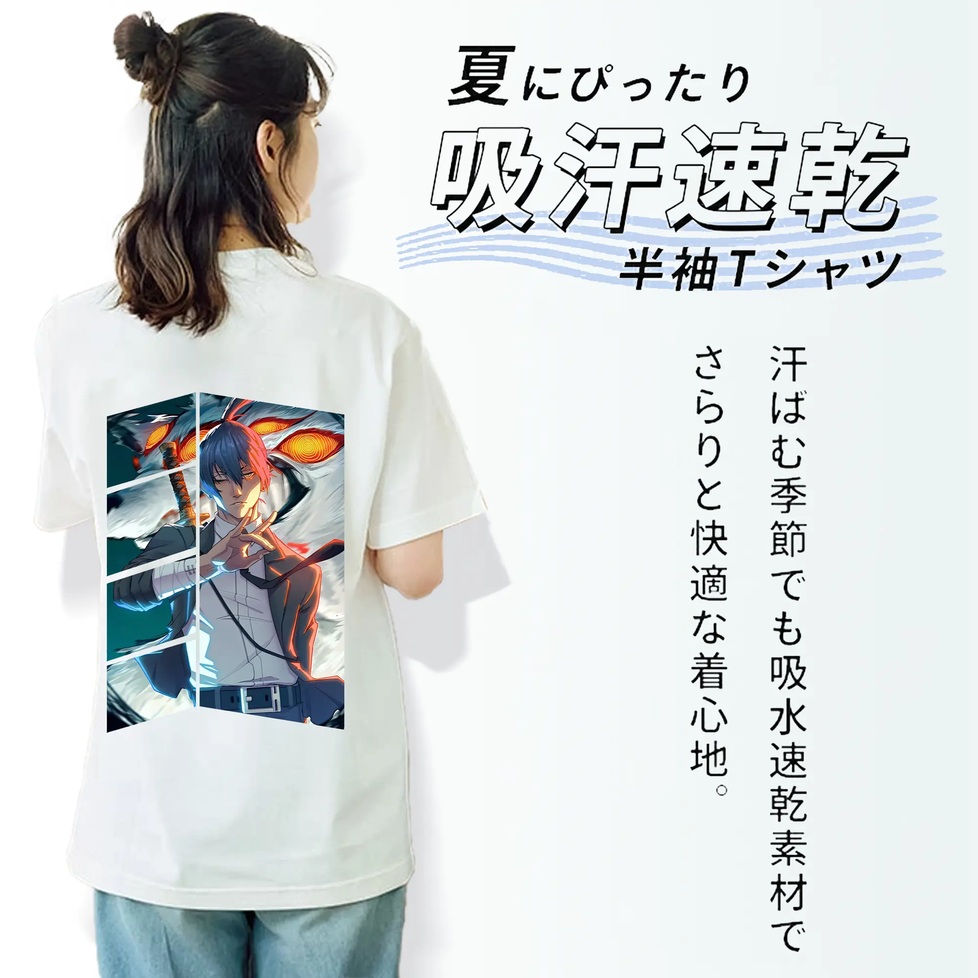 チェンソーマン グッズ,早川アキ