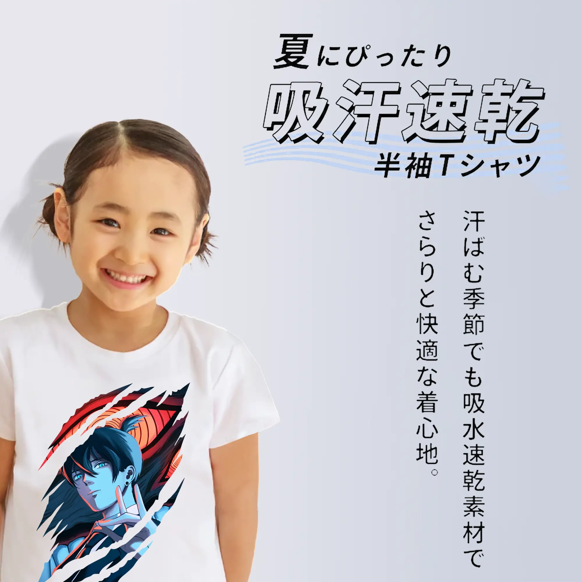 チェンソーマン グッズ,早川アキ