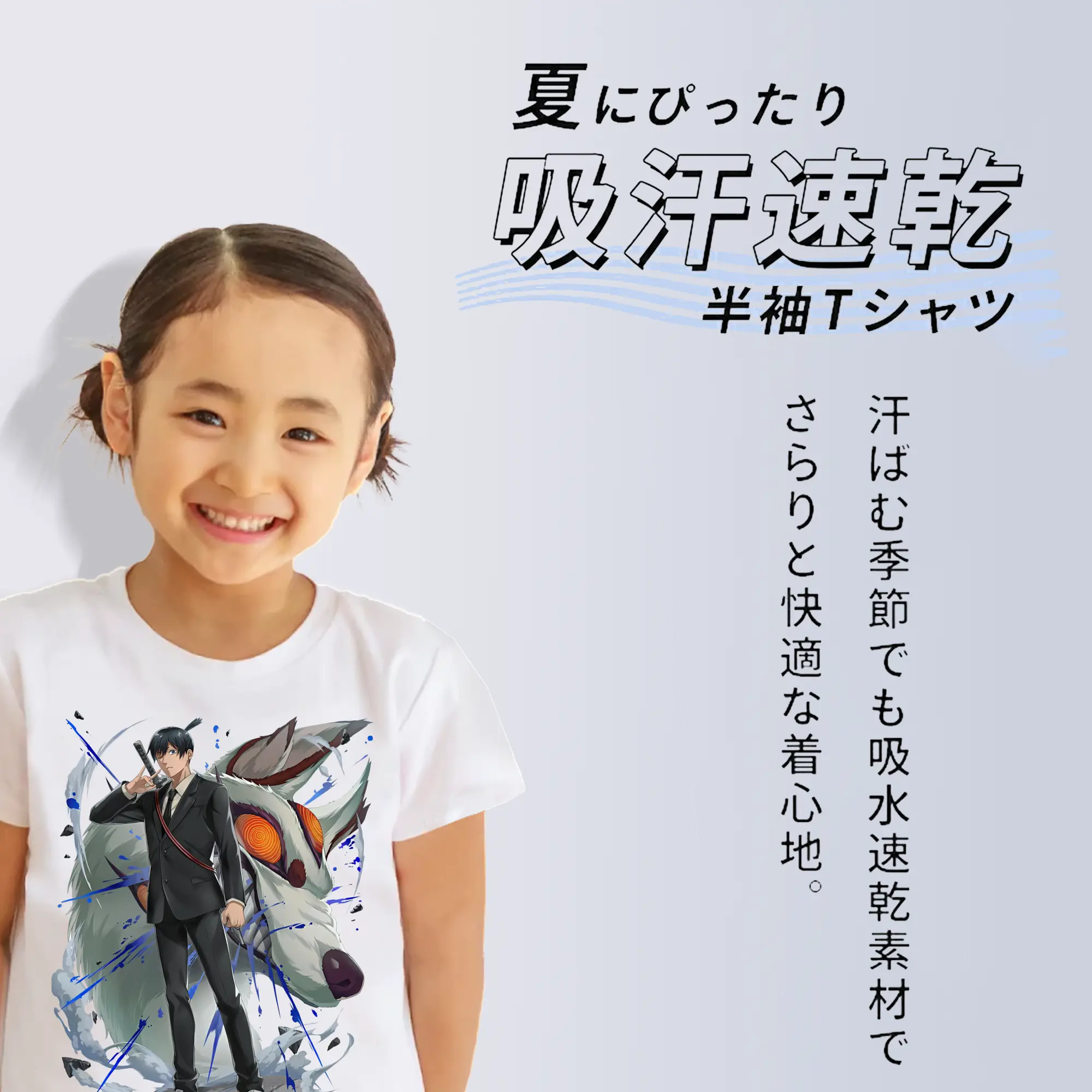 チェンソーマン グッズ,早川アキ