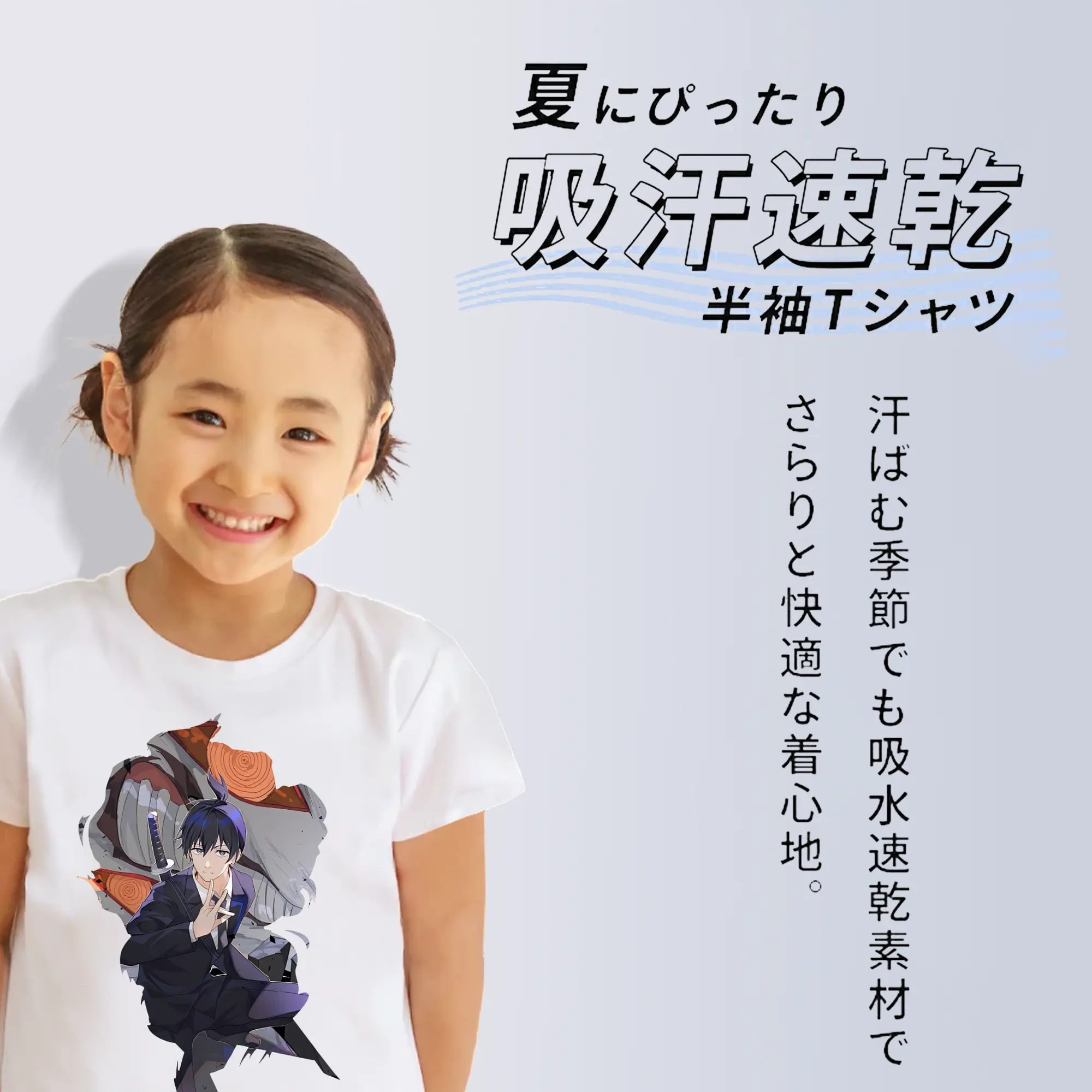 チェンソーマン グッズ,早川アキ