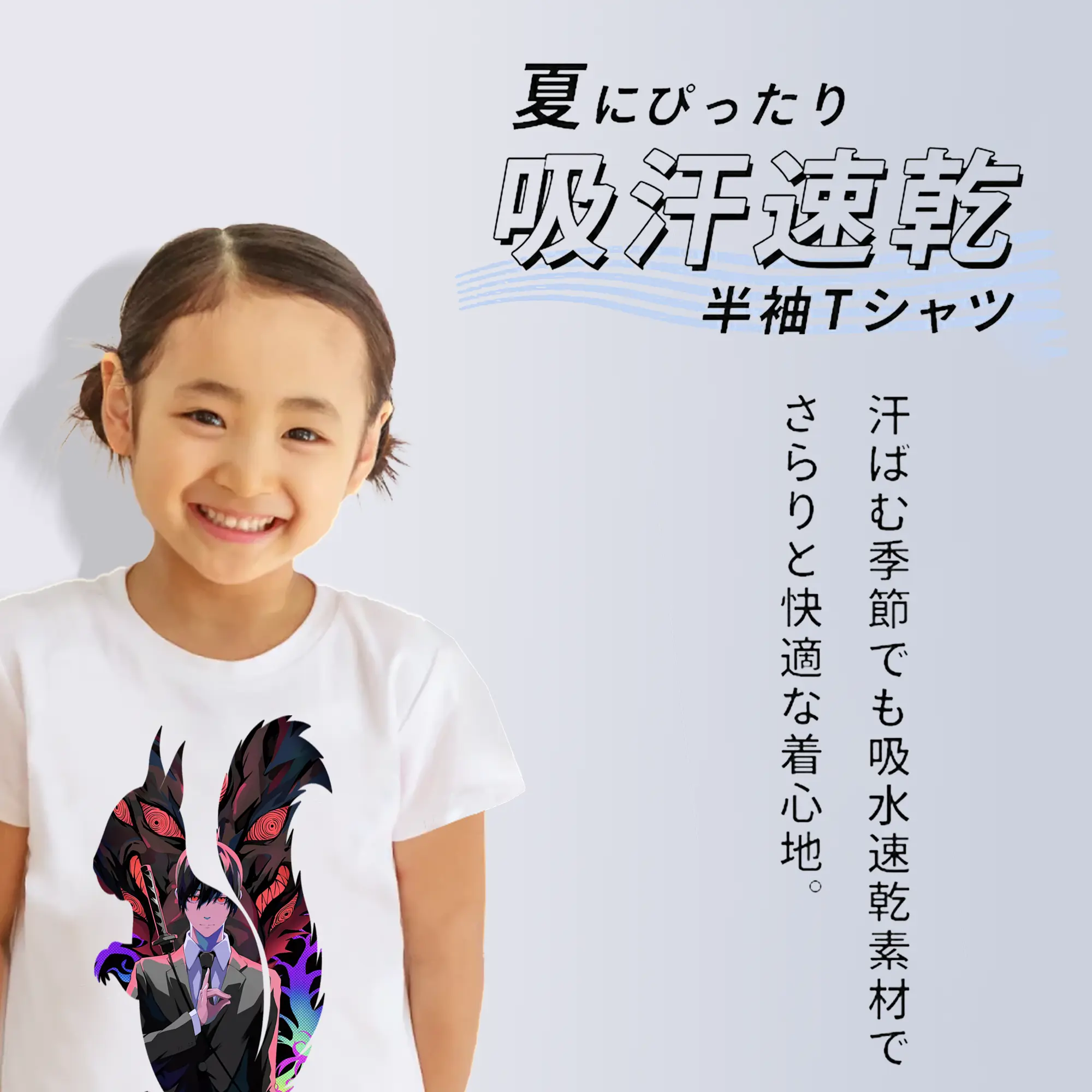 チェンソーマン グッズ,早川アキ