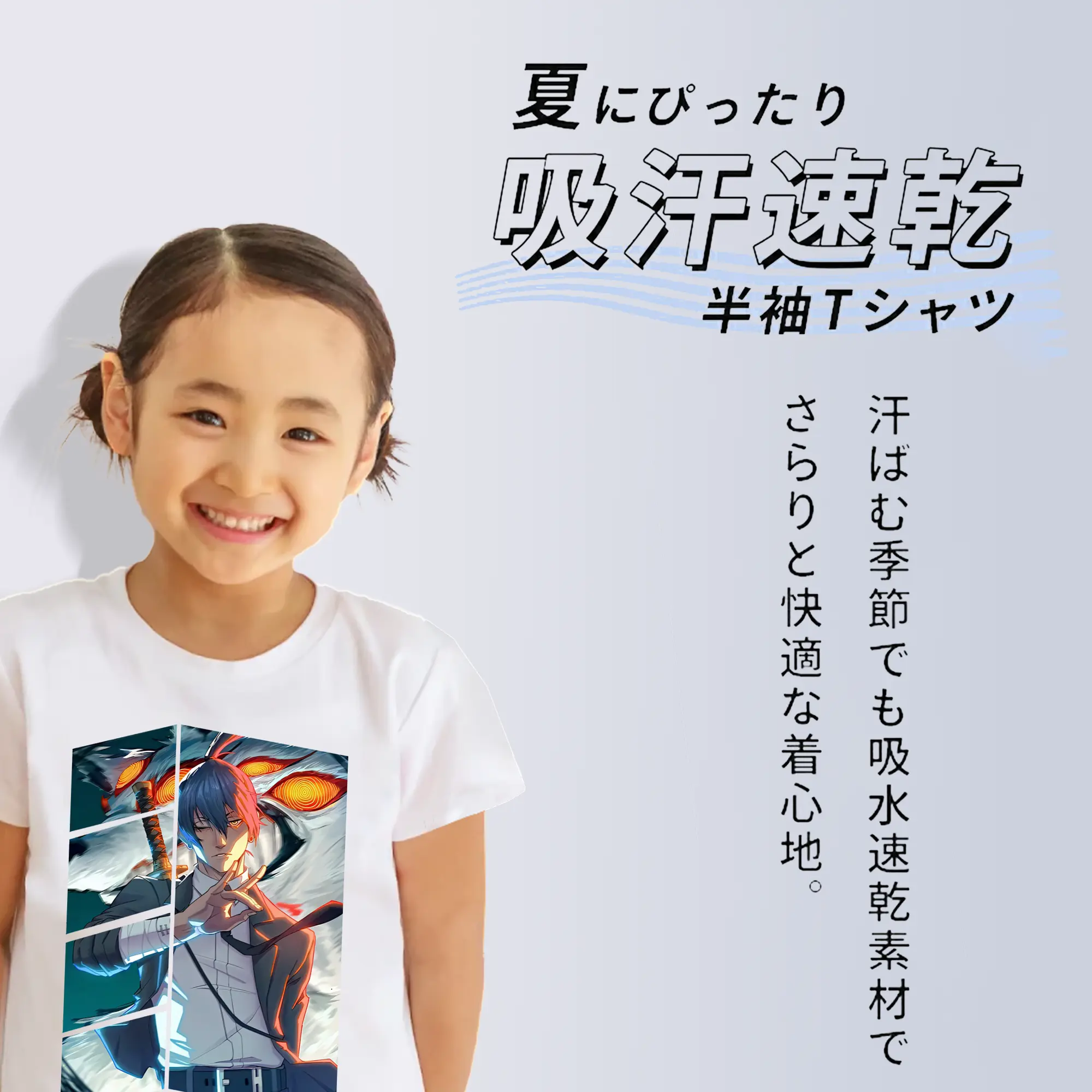 チェンソーマン グッズ,早川アキ