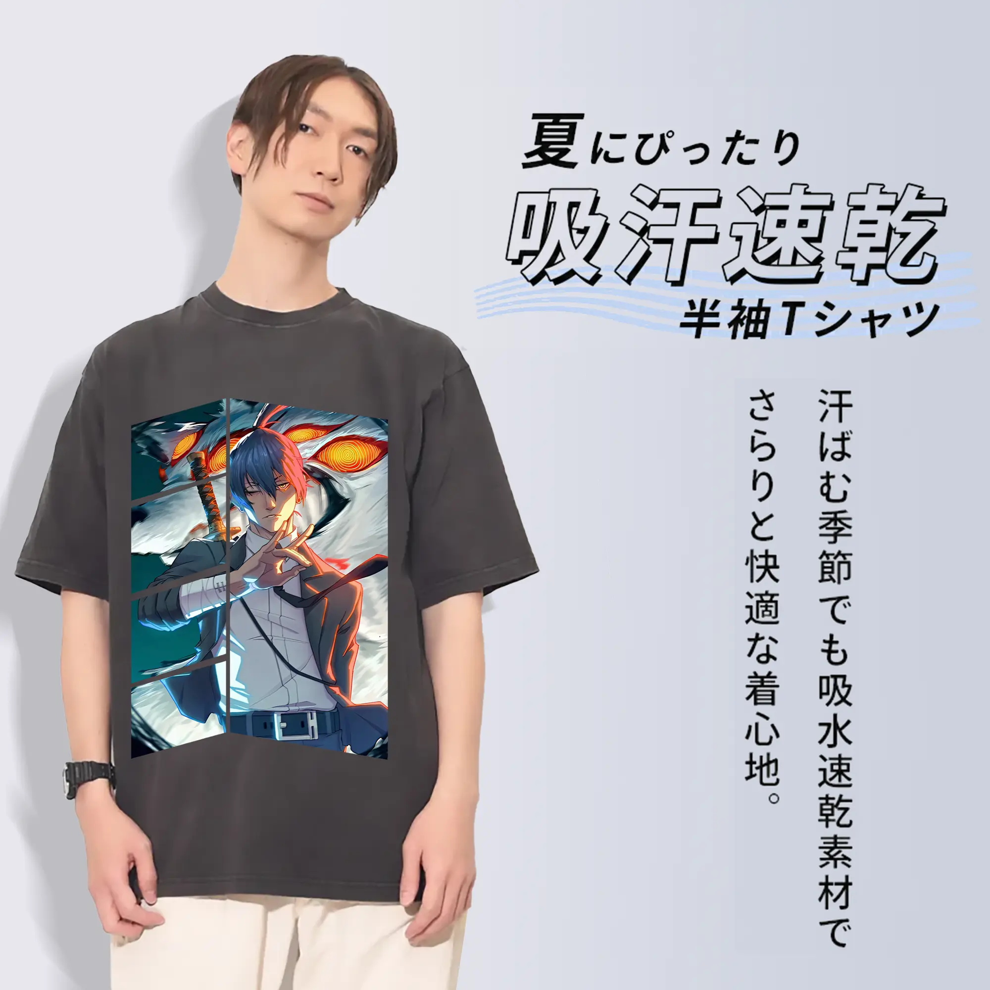 チェンソーマン グッズ,早川アキ