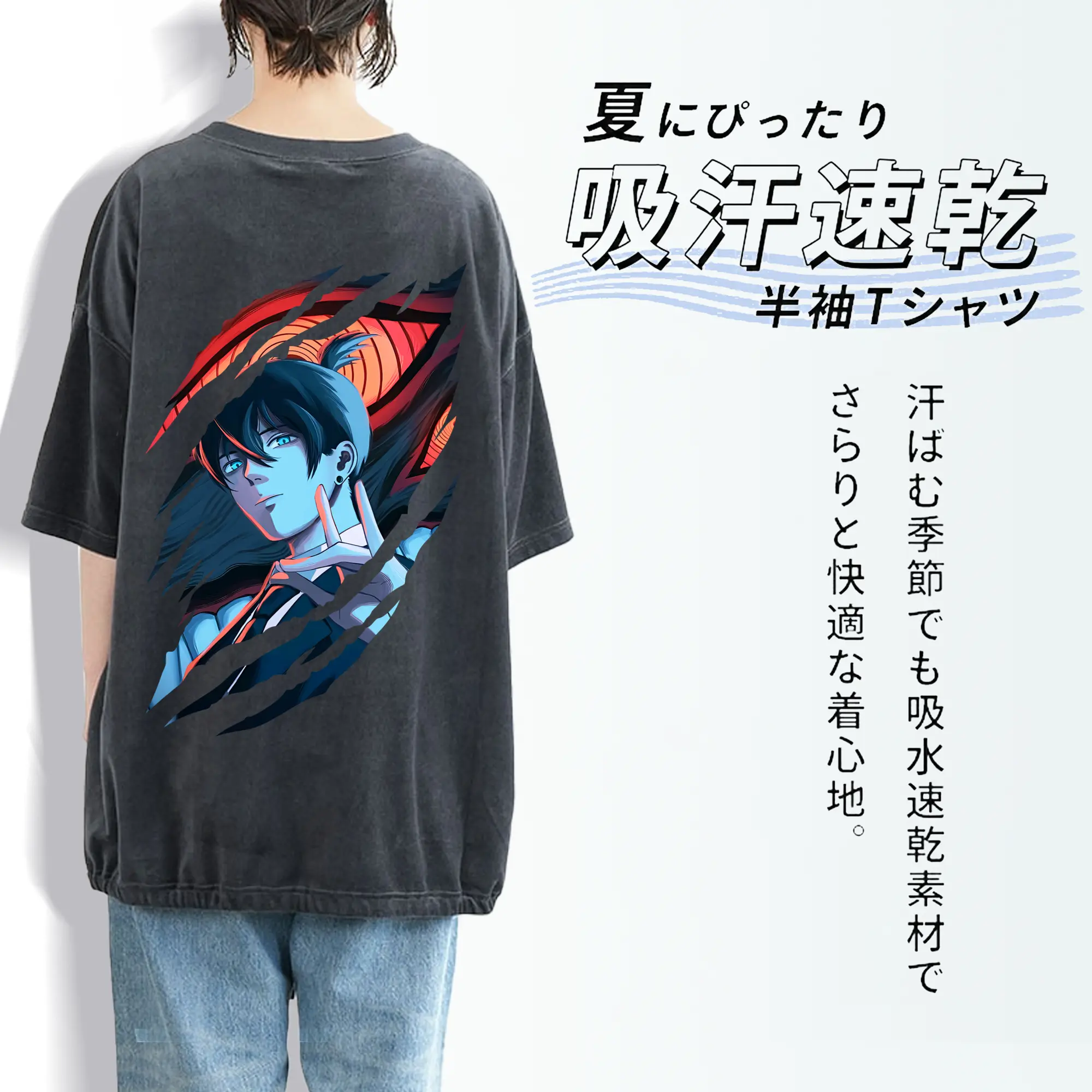 チェンソーマン グッズ,早川アキ