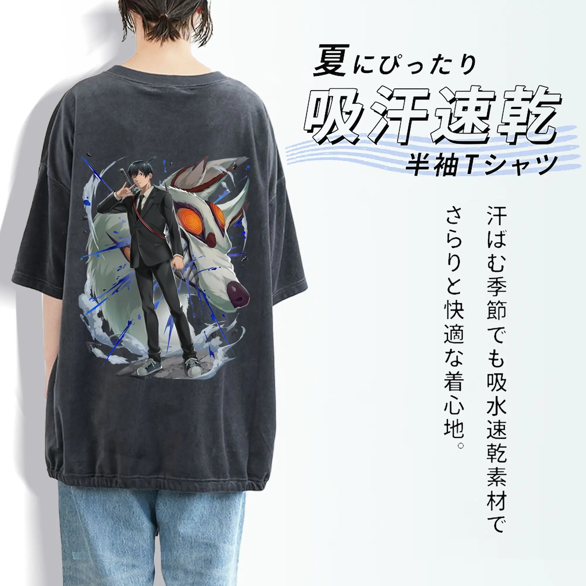 チェンソーマン グッズ,早川アキ