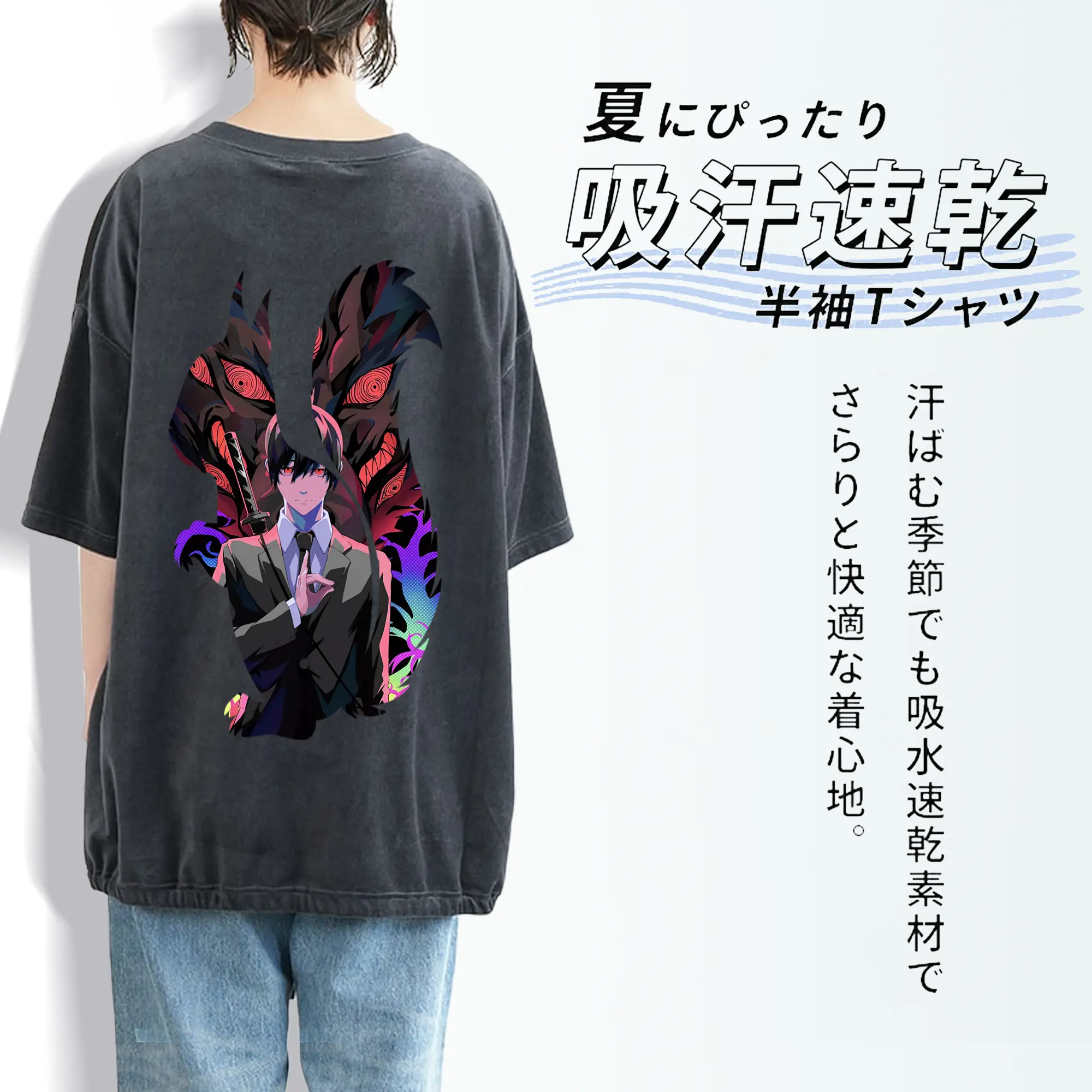 チェンソーマン グッズ,早川アキ