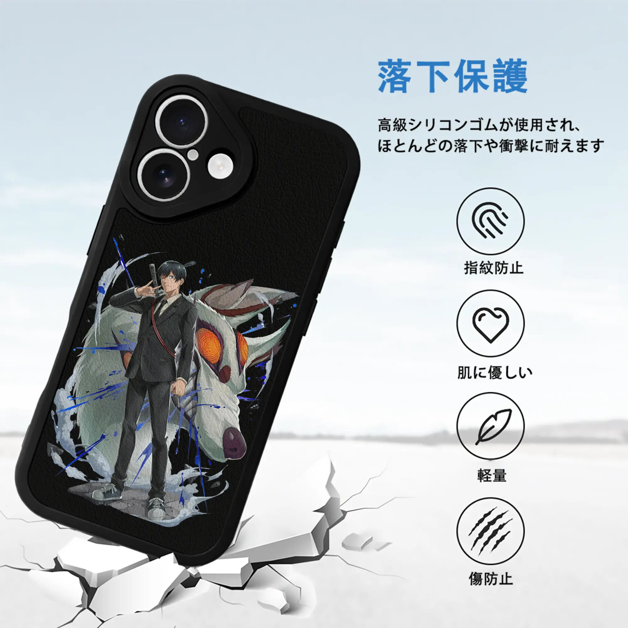 チェンソーマン グッズ,早川アキ