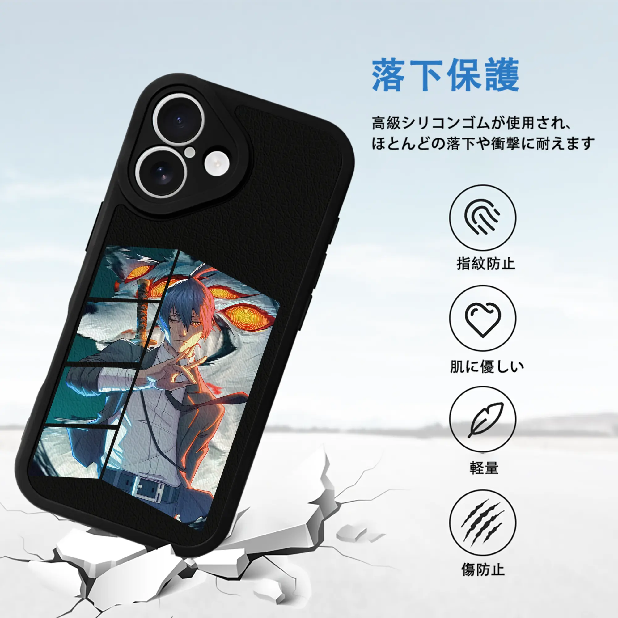 チェンソーマン グッズ,早川アキ