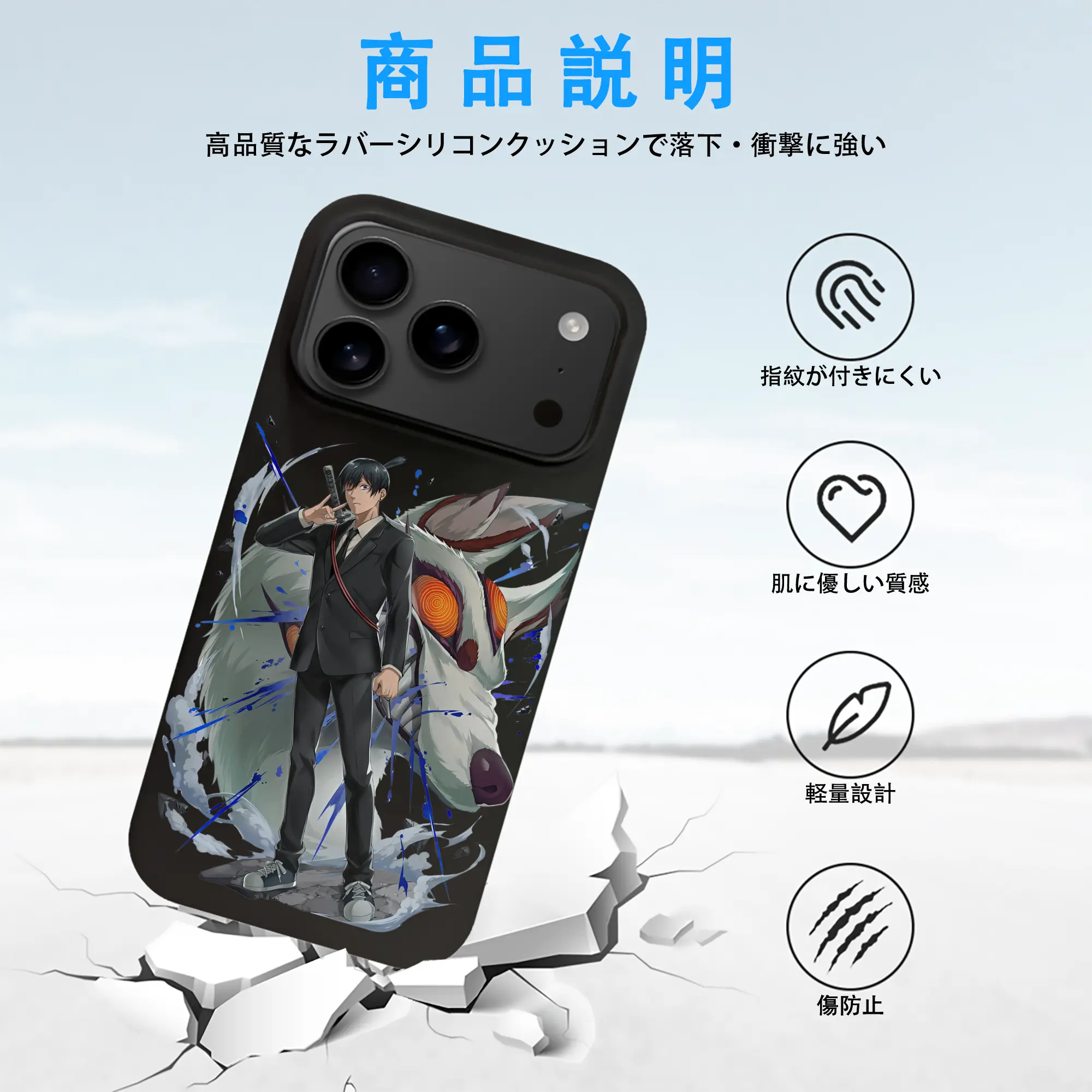 チェンソーマン グッズ,早川アキ