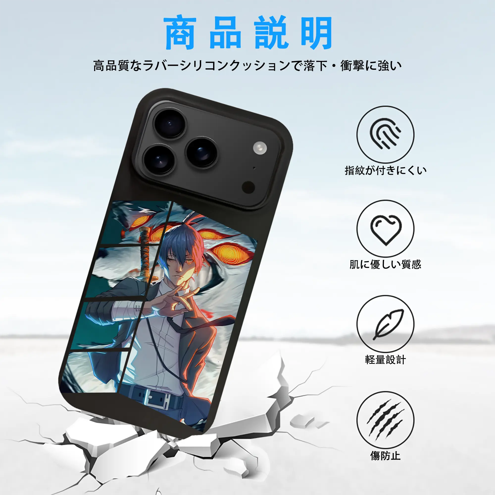 チェンソーマン グッズ,早川アキ