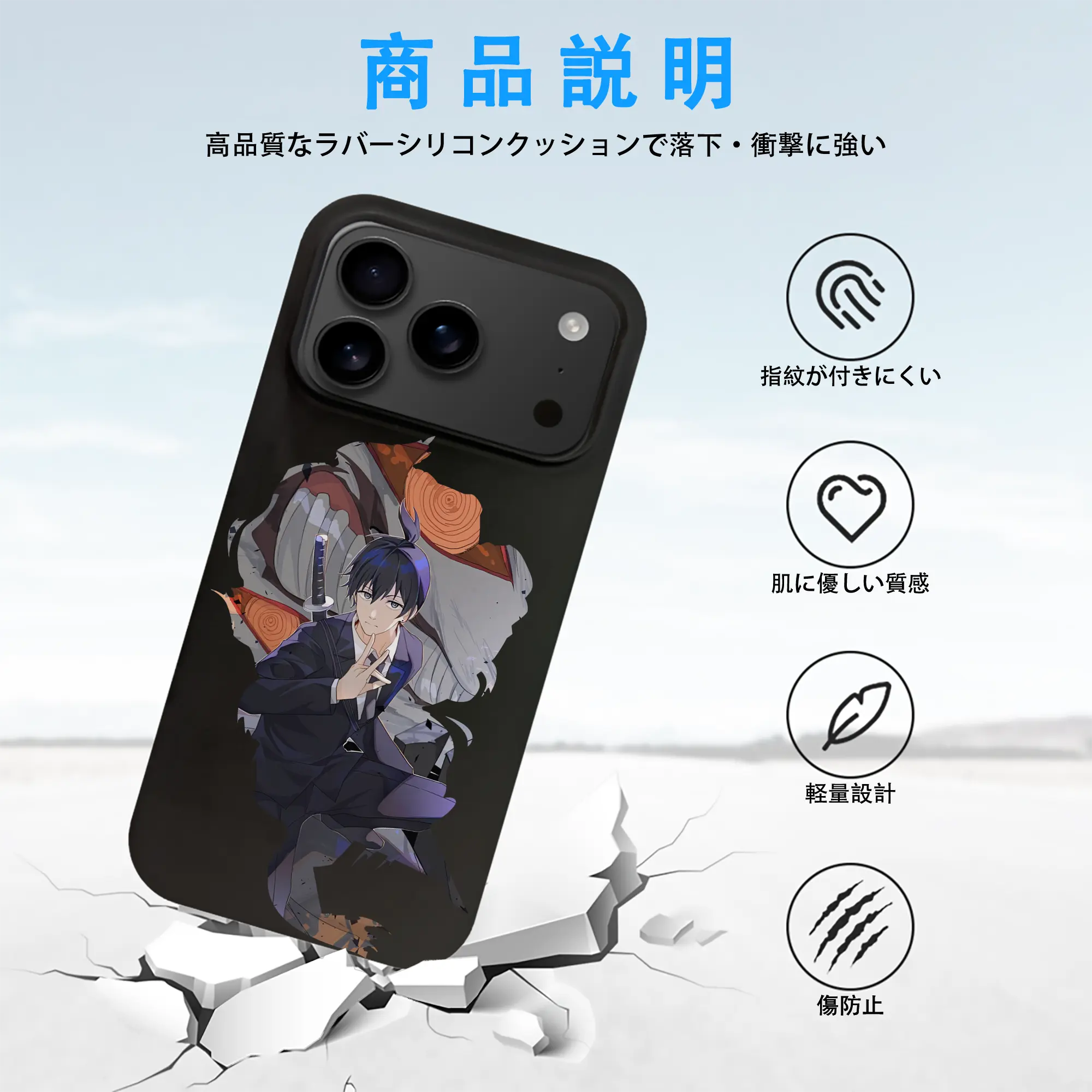 チェンソーマン グッズ,早川アキ