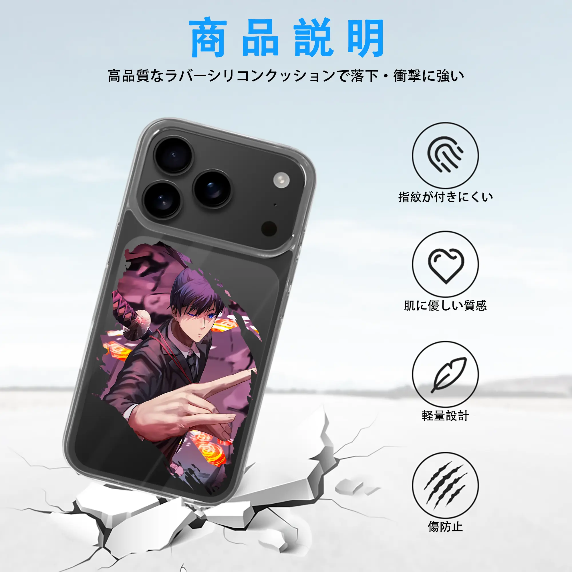 チェンソーマン グッズ,早川アキ