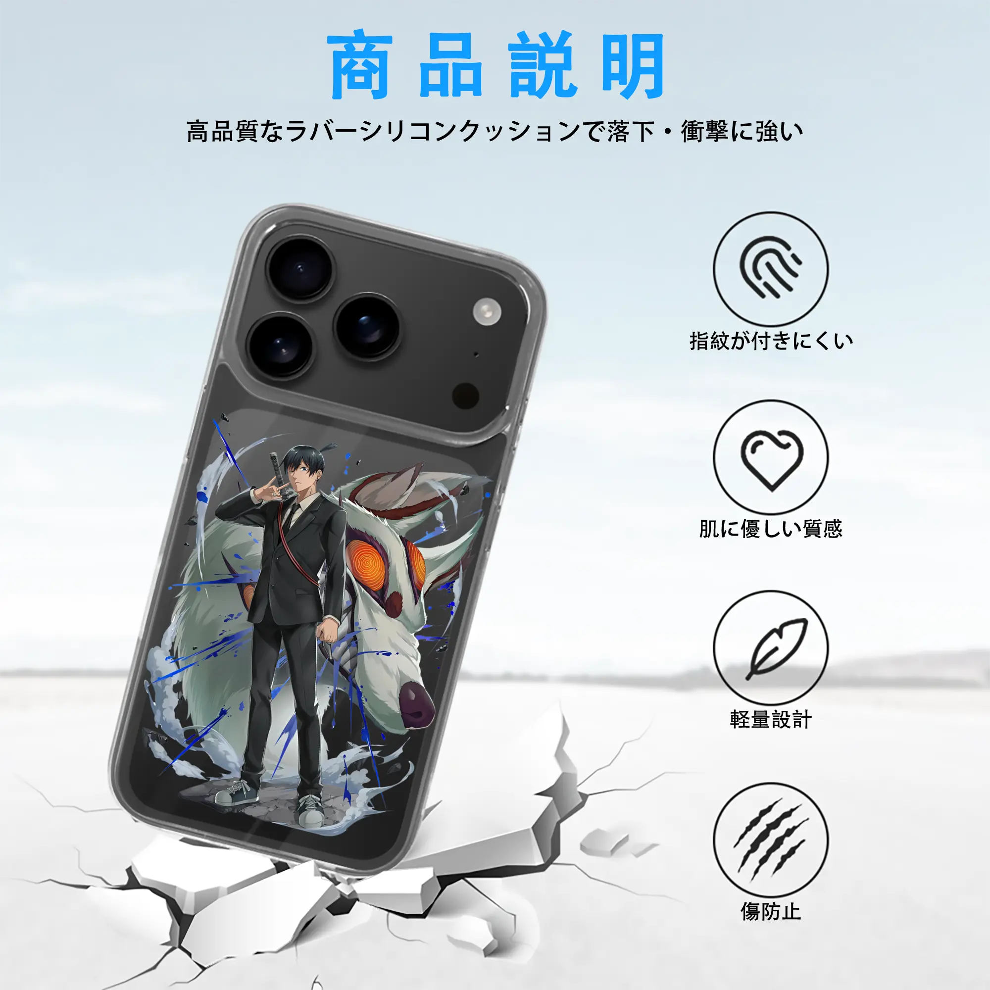 チェンソーマン グッズ,早川アキ