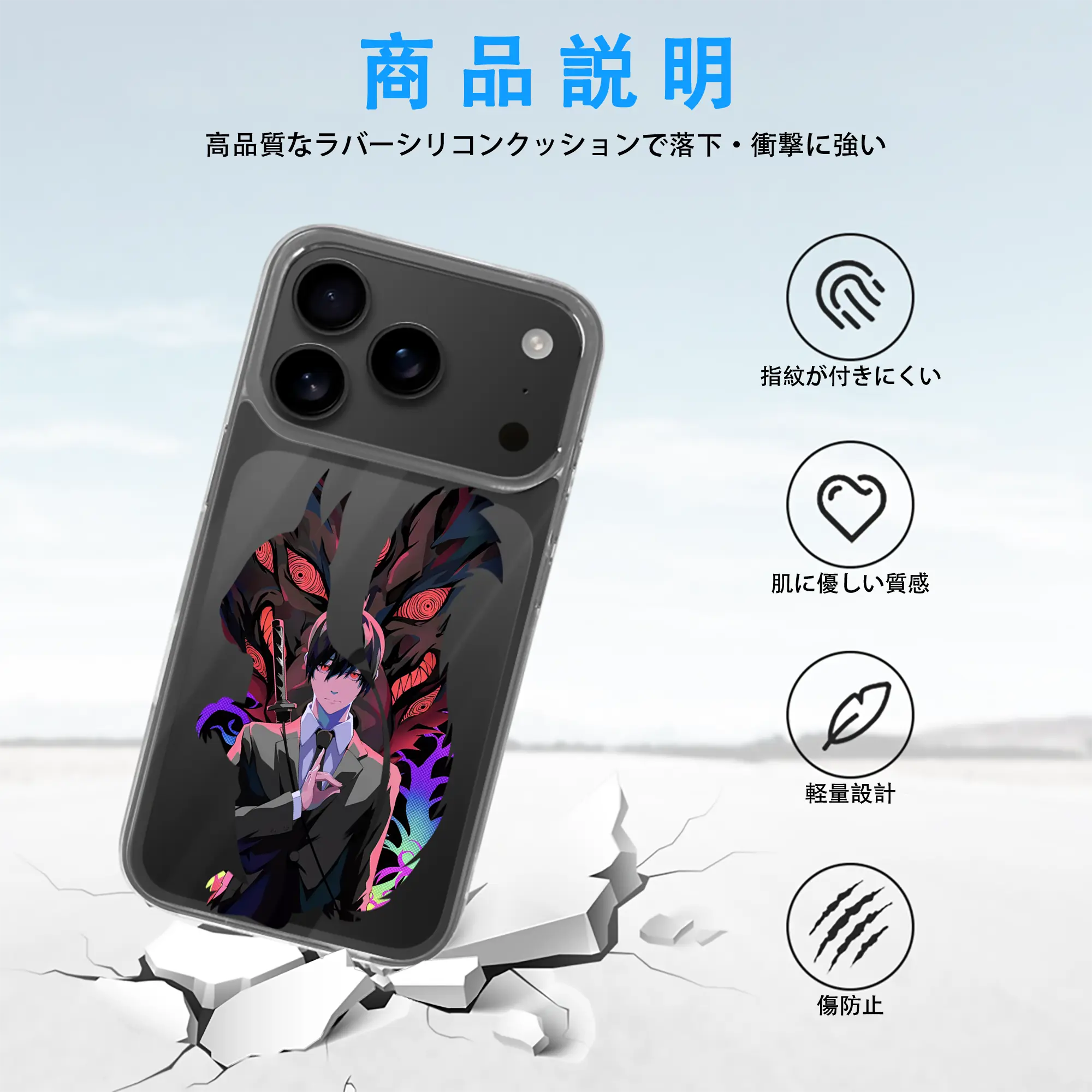 チェンソーマン グッズ,早川アキ