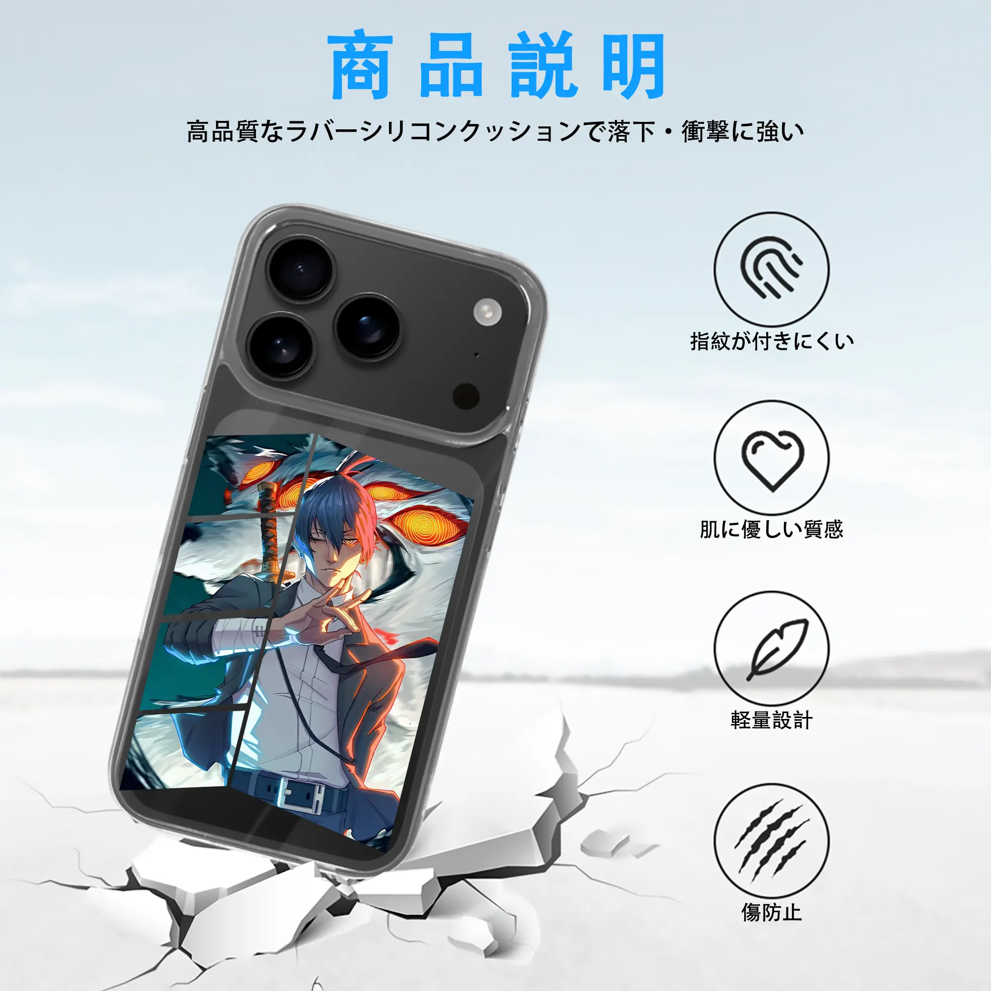 チェンソーマン グッズ,早川アキ