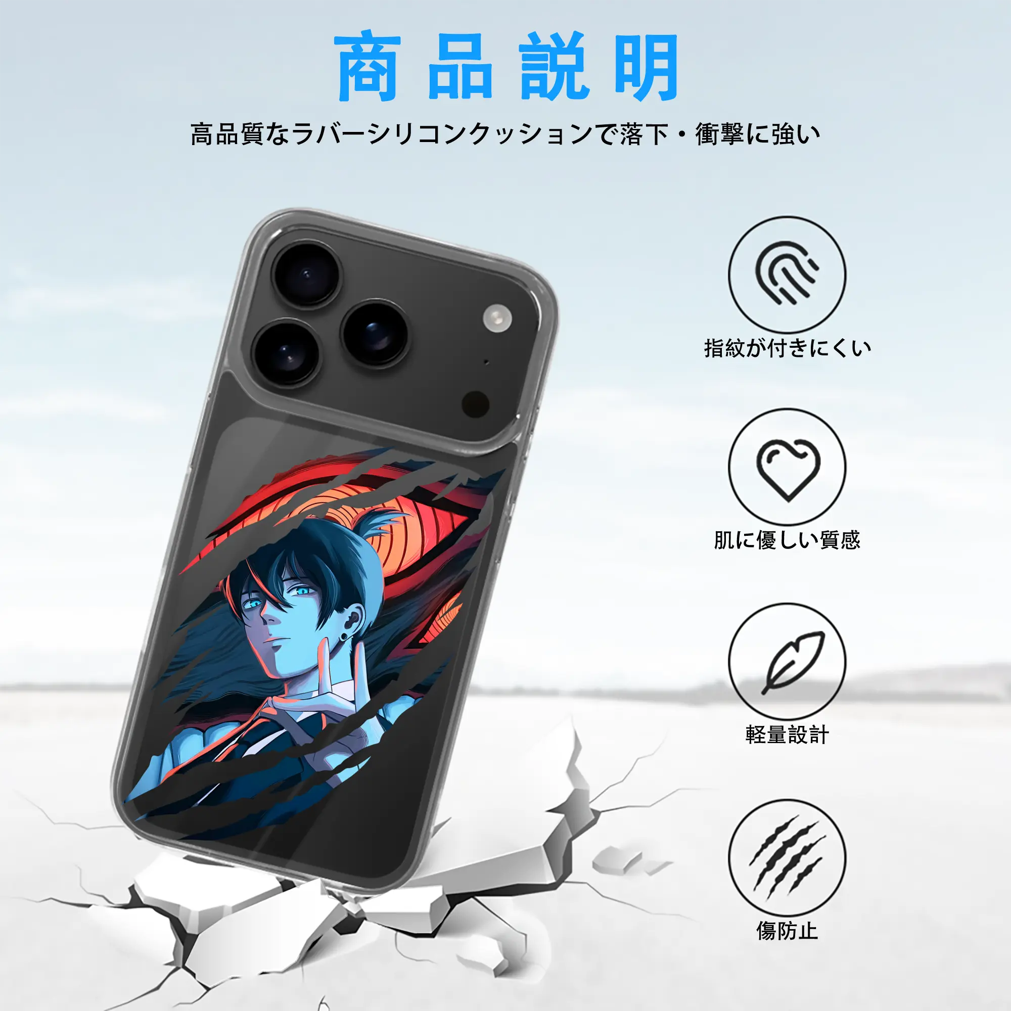 チェンソーマン グッズ,早川アキ