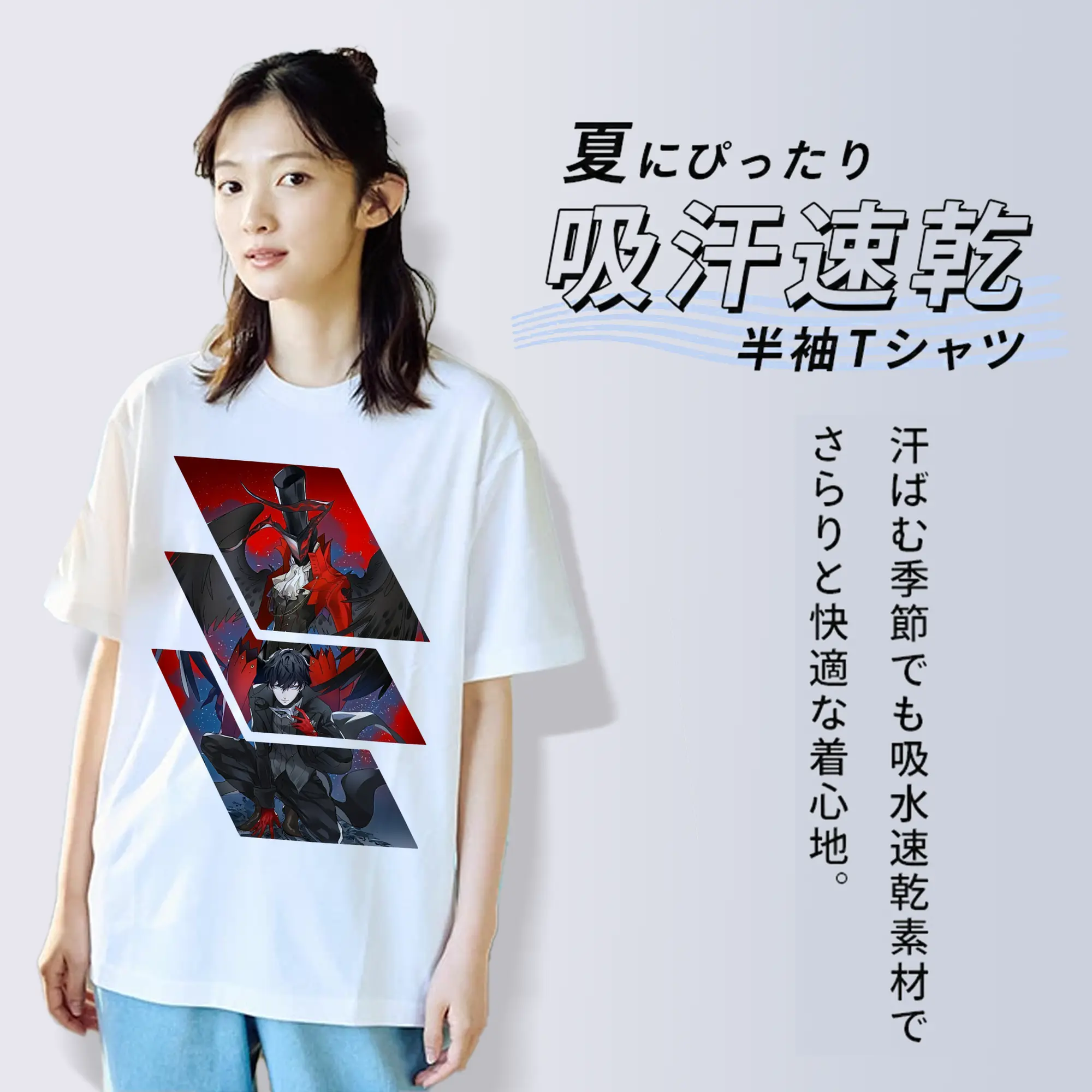 ペルソナ グッズ,主人公