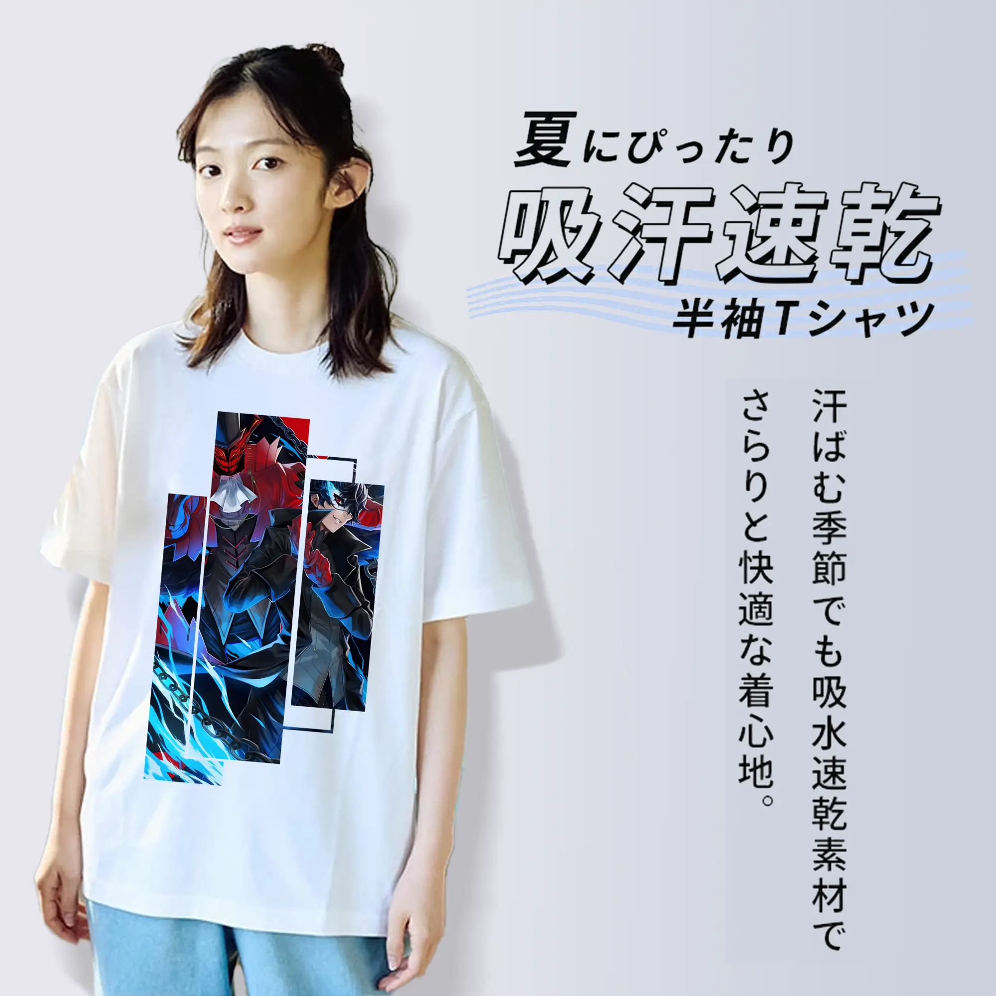 ペルソナ グッズ,主人公