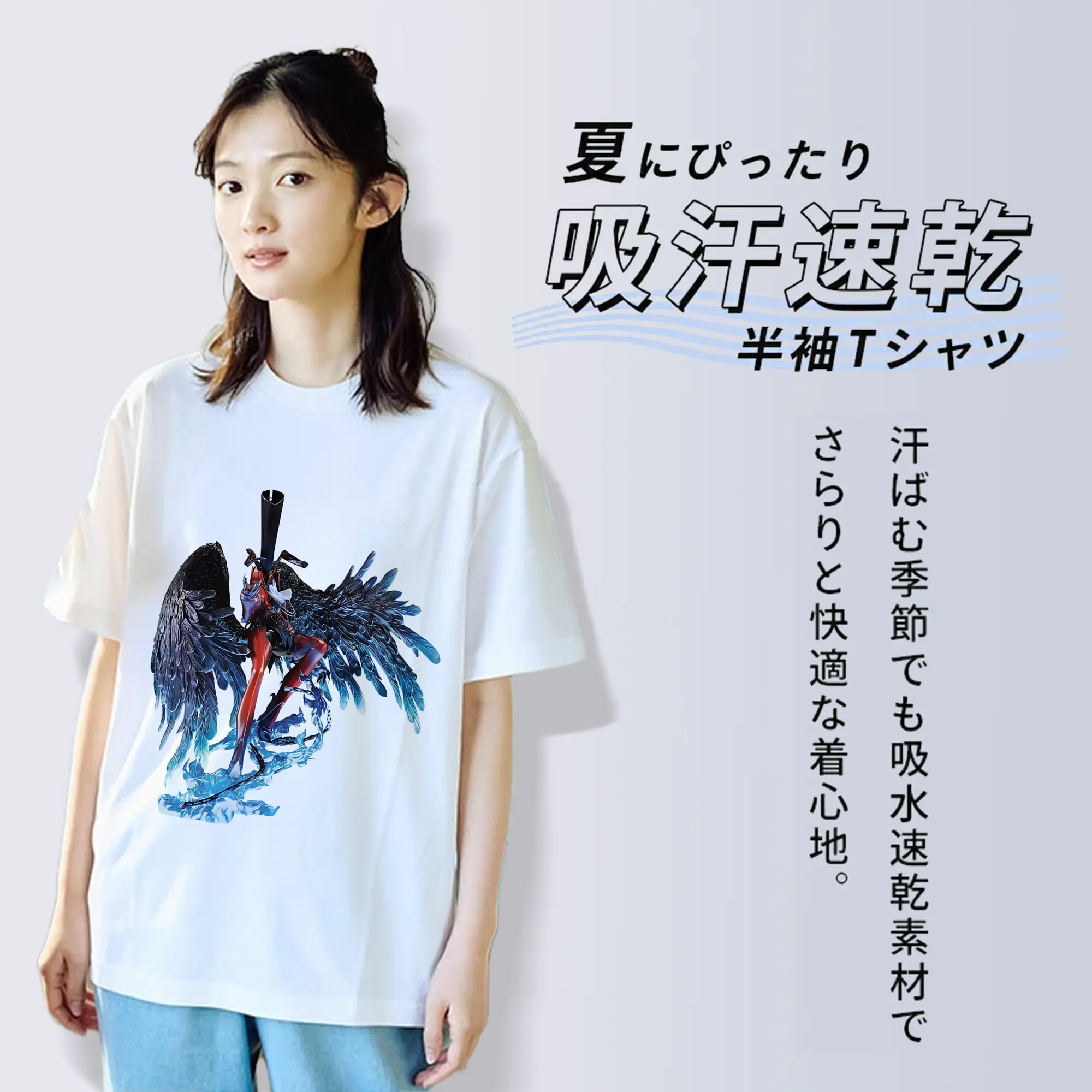 ペルソナ グッズ,主人公