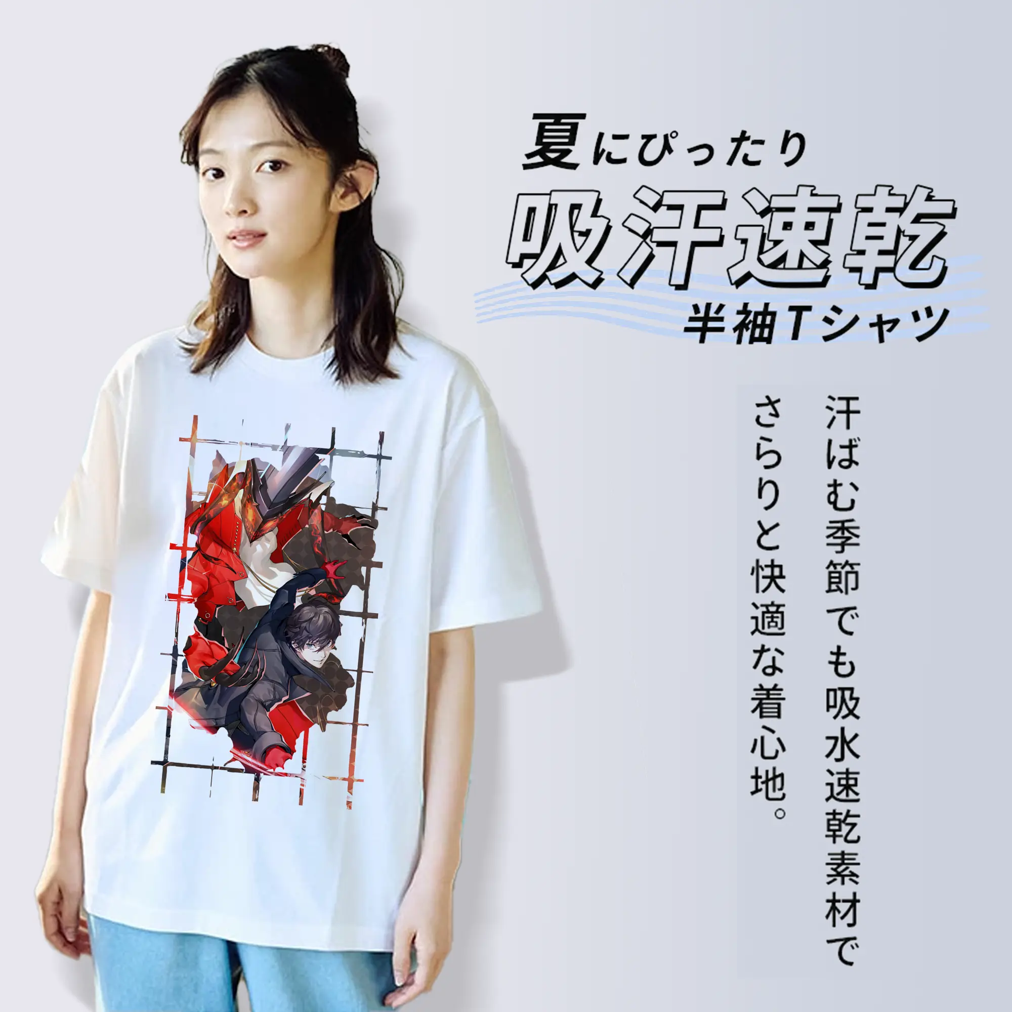 ペルソナ グッズ,主人公