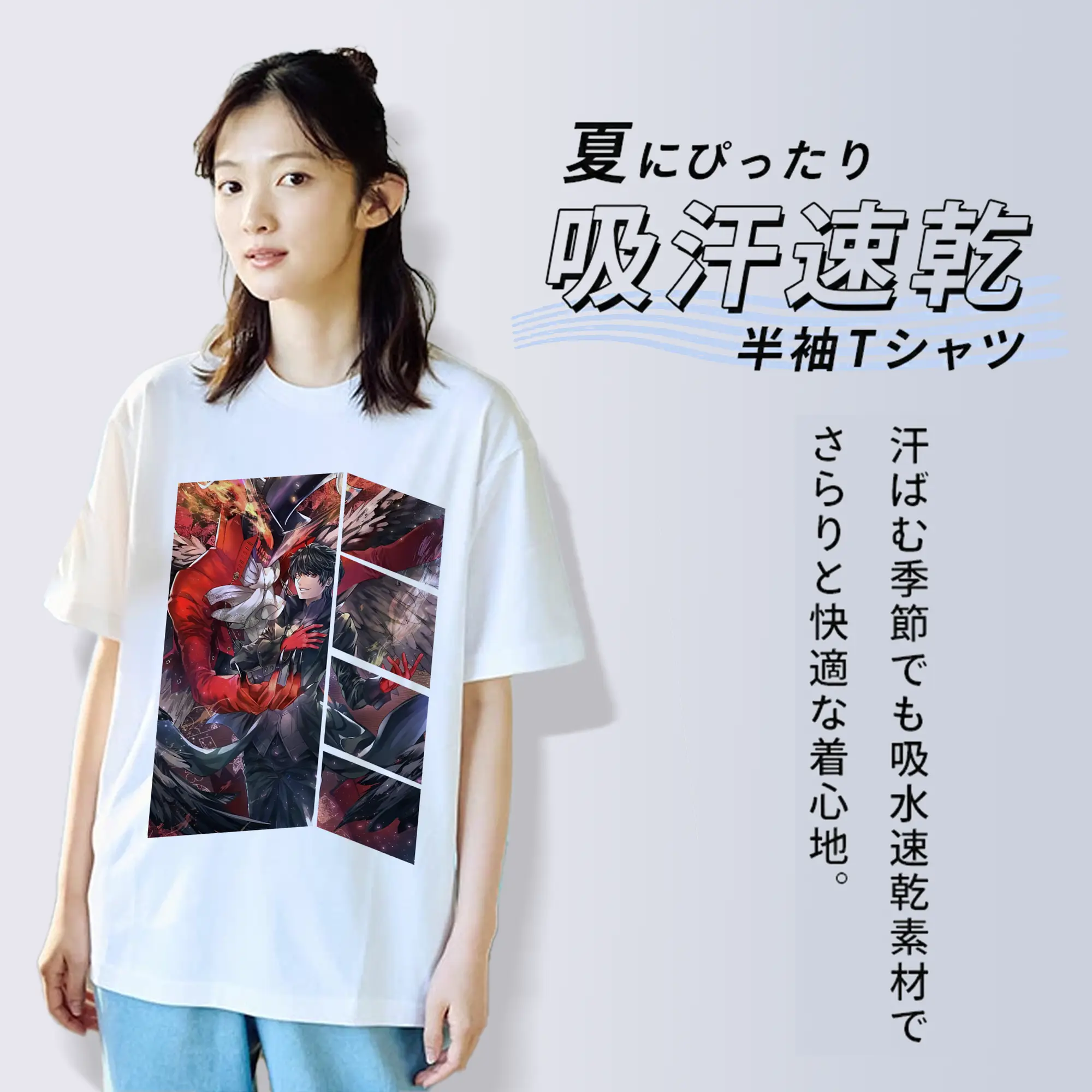 ペルソナ グッズ,主人公