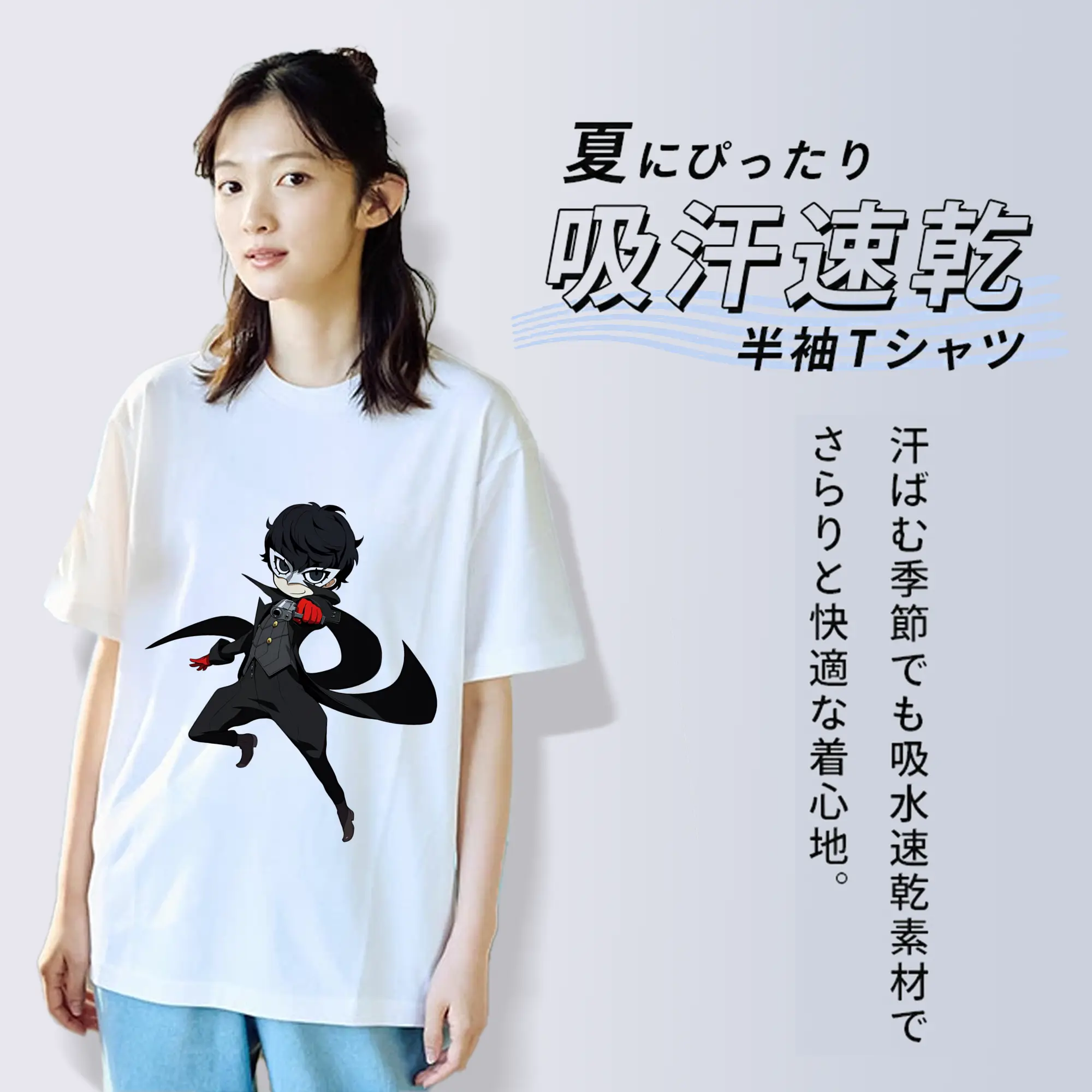 ペルソナ グッズ,主人公