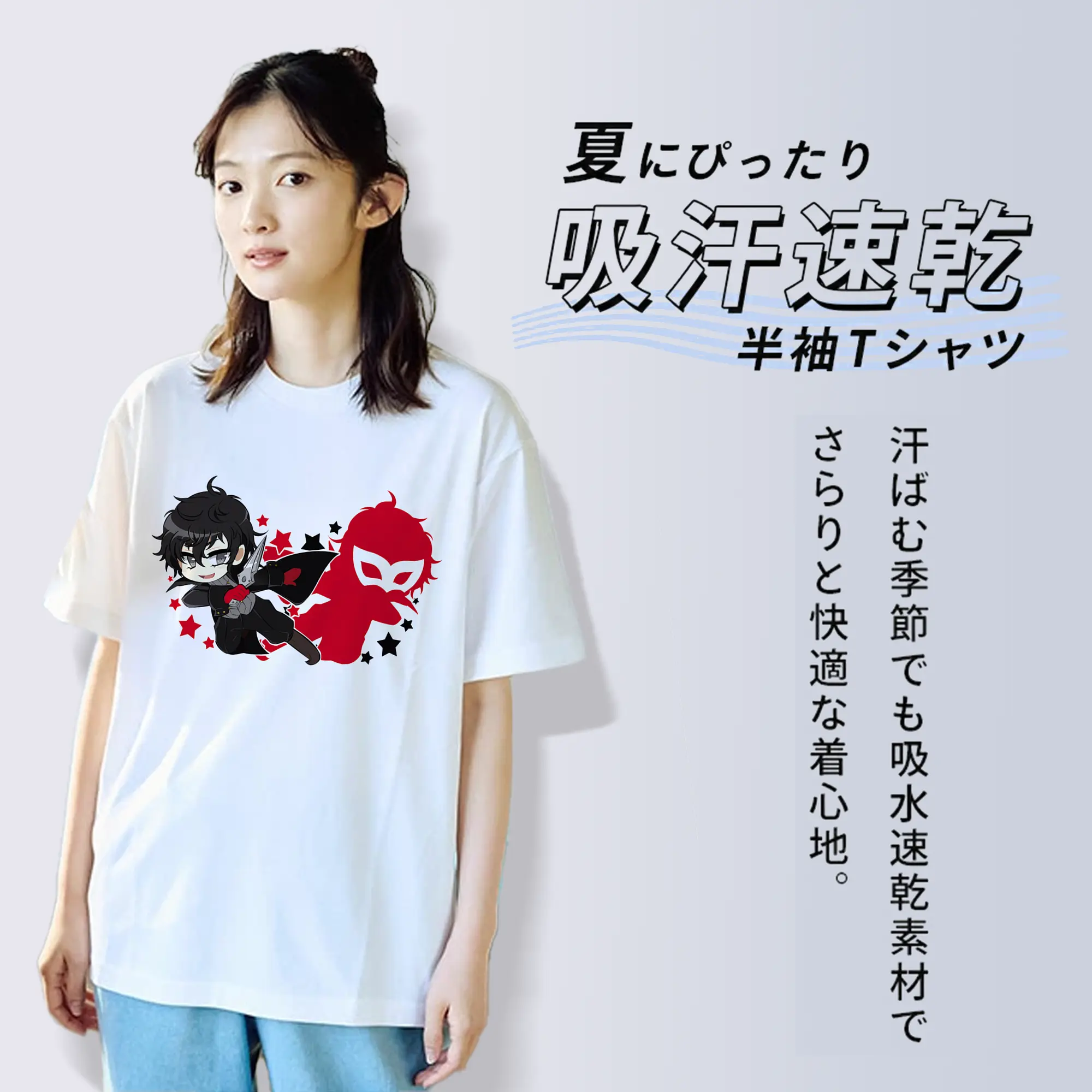 ペルソナ グッズ,主人公