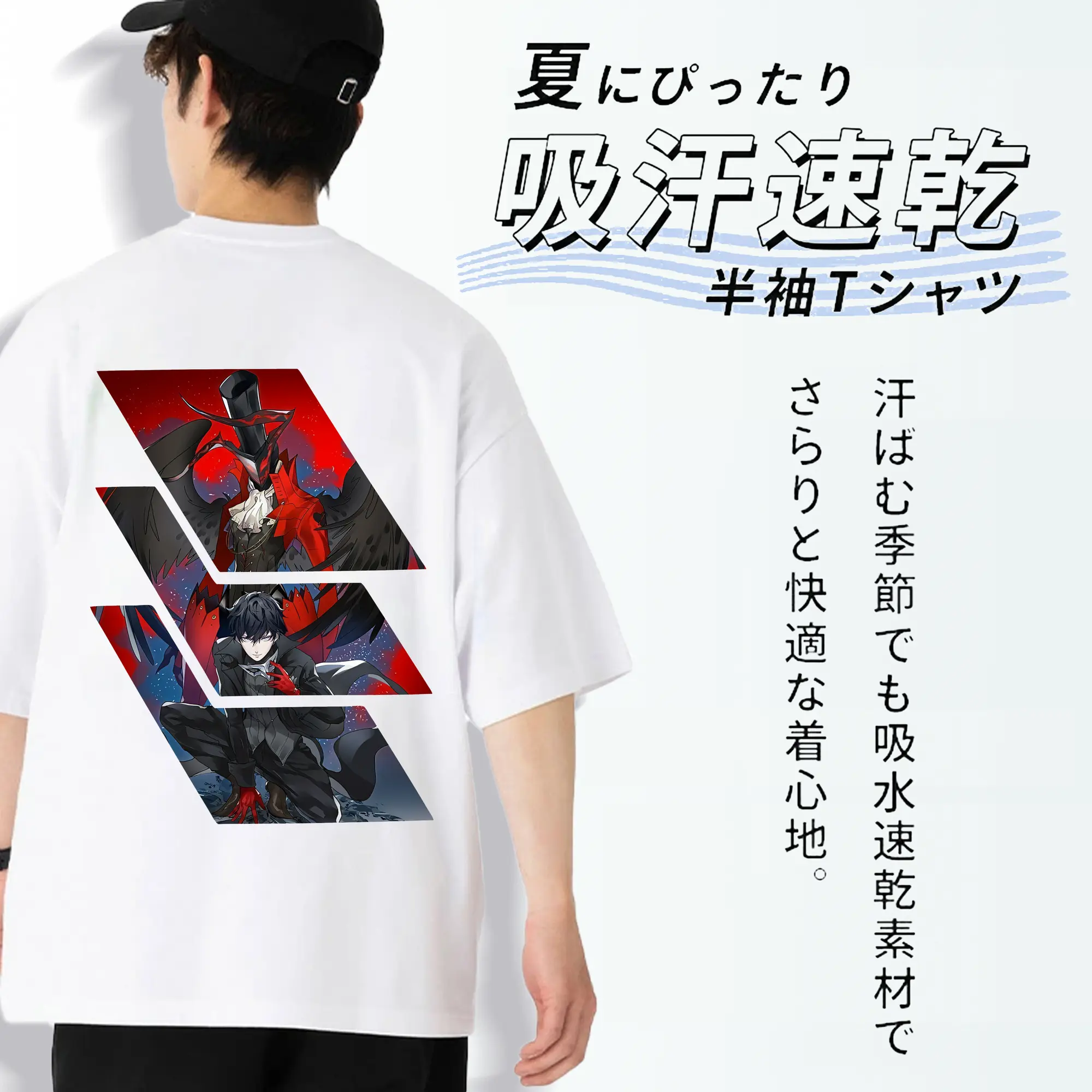 ペルソナ グッズ,主人公