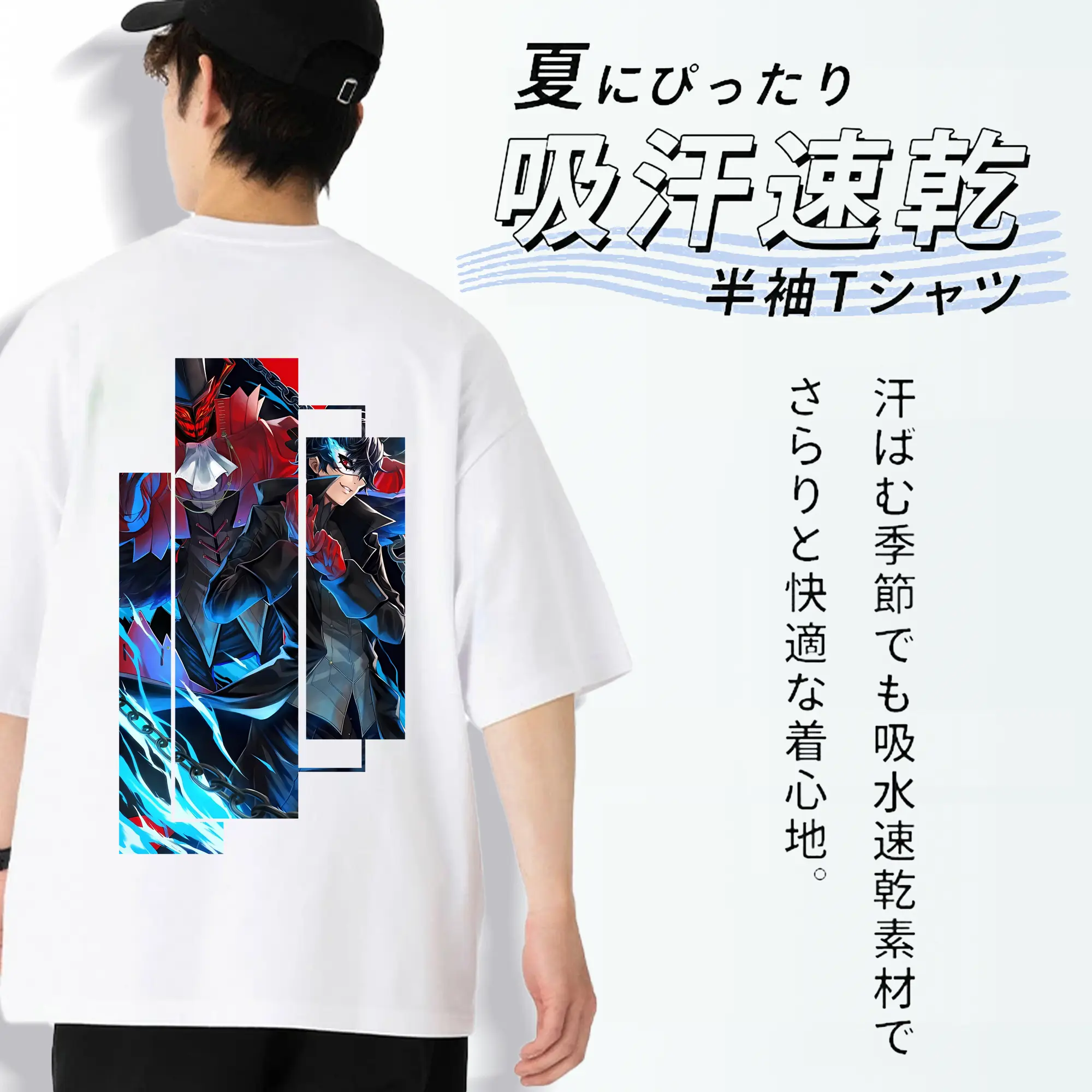 ペルソナ グッズ,主人公