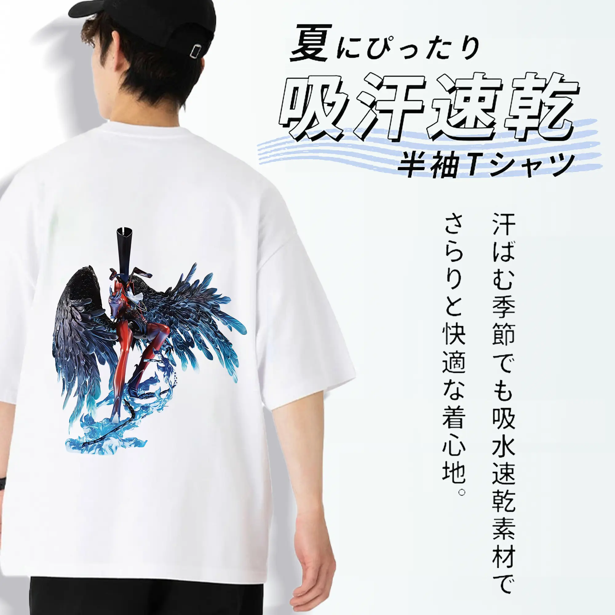 ペルソナ グッズ,主人公