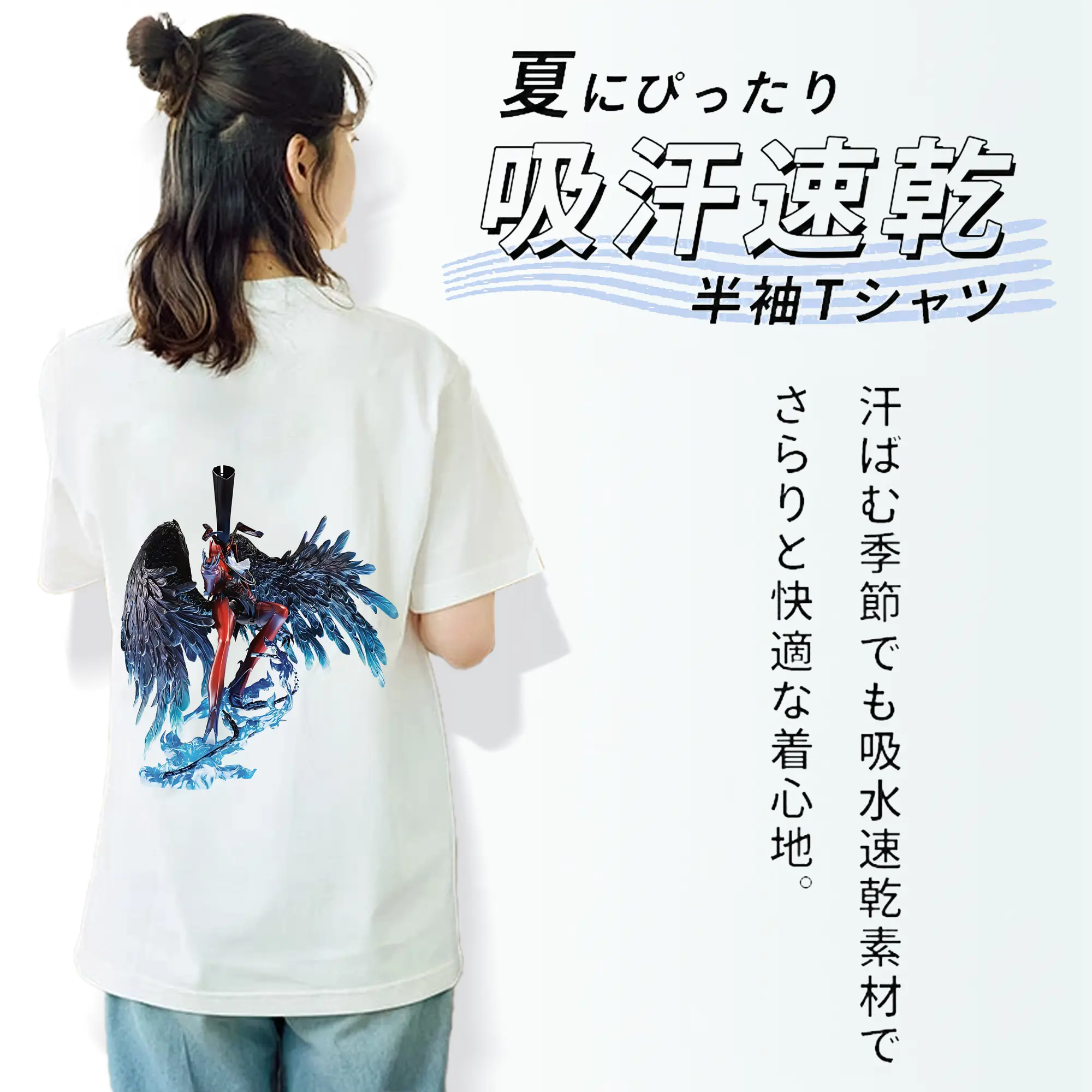 ペルソナ グッズ,主人公