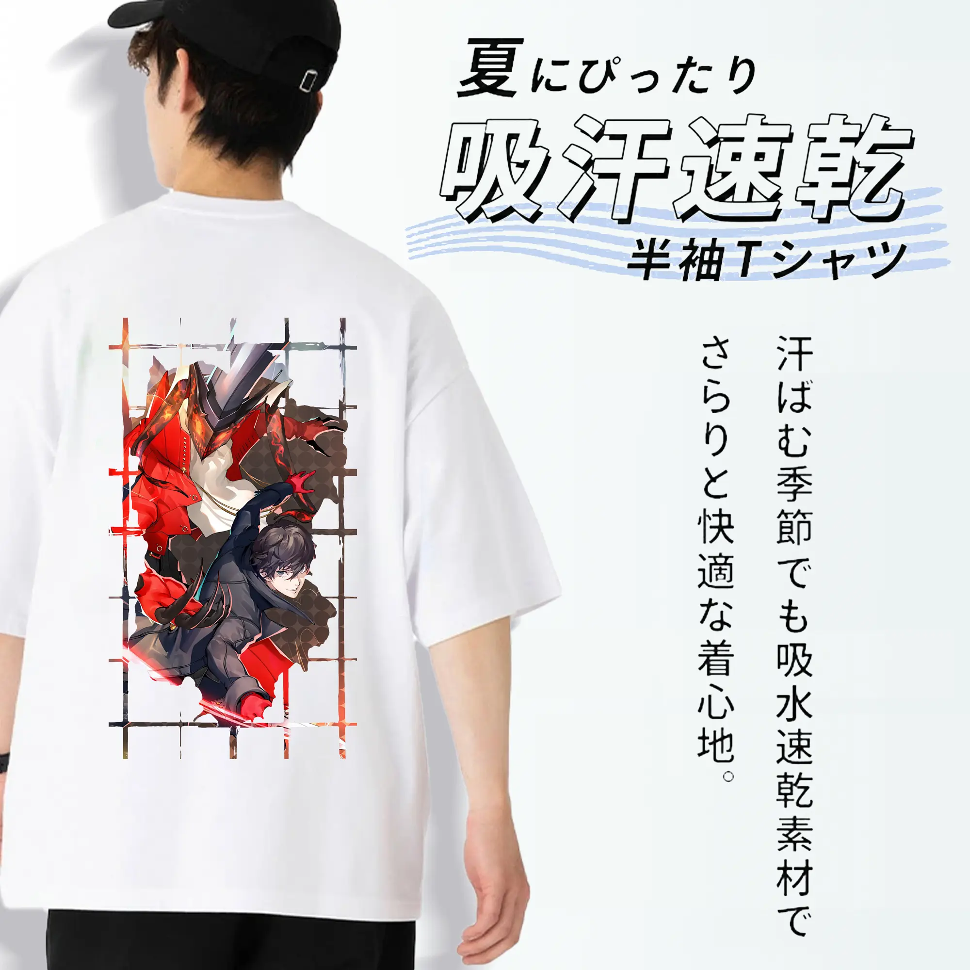 ペルソナ グッズ,主人公