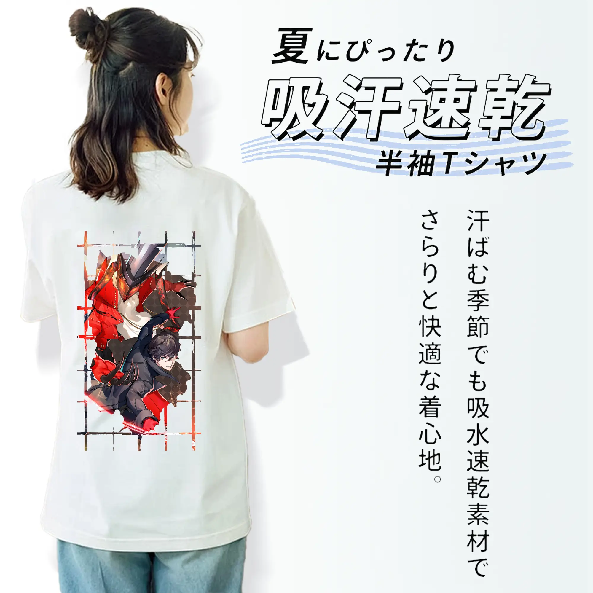 ペルソナ グッズ,主人公