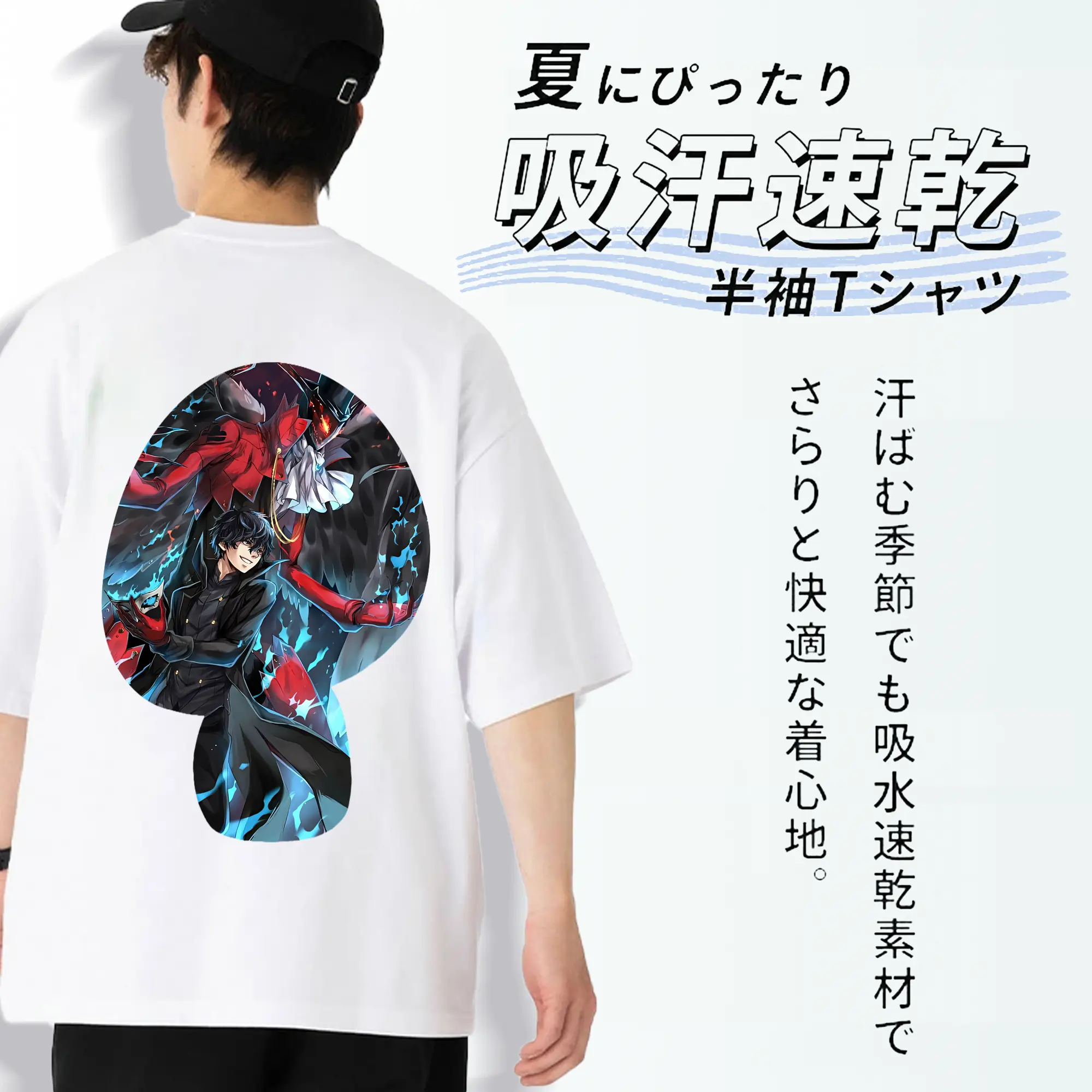 ペルソナ グッズ,主人公