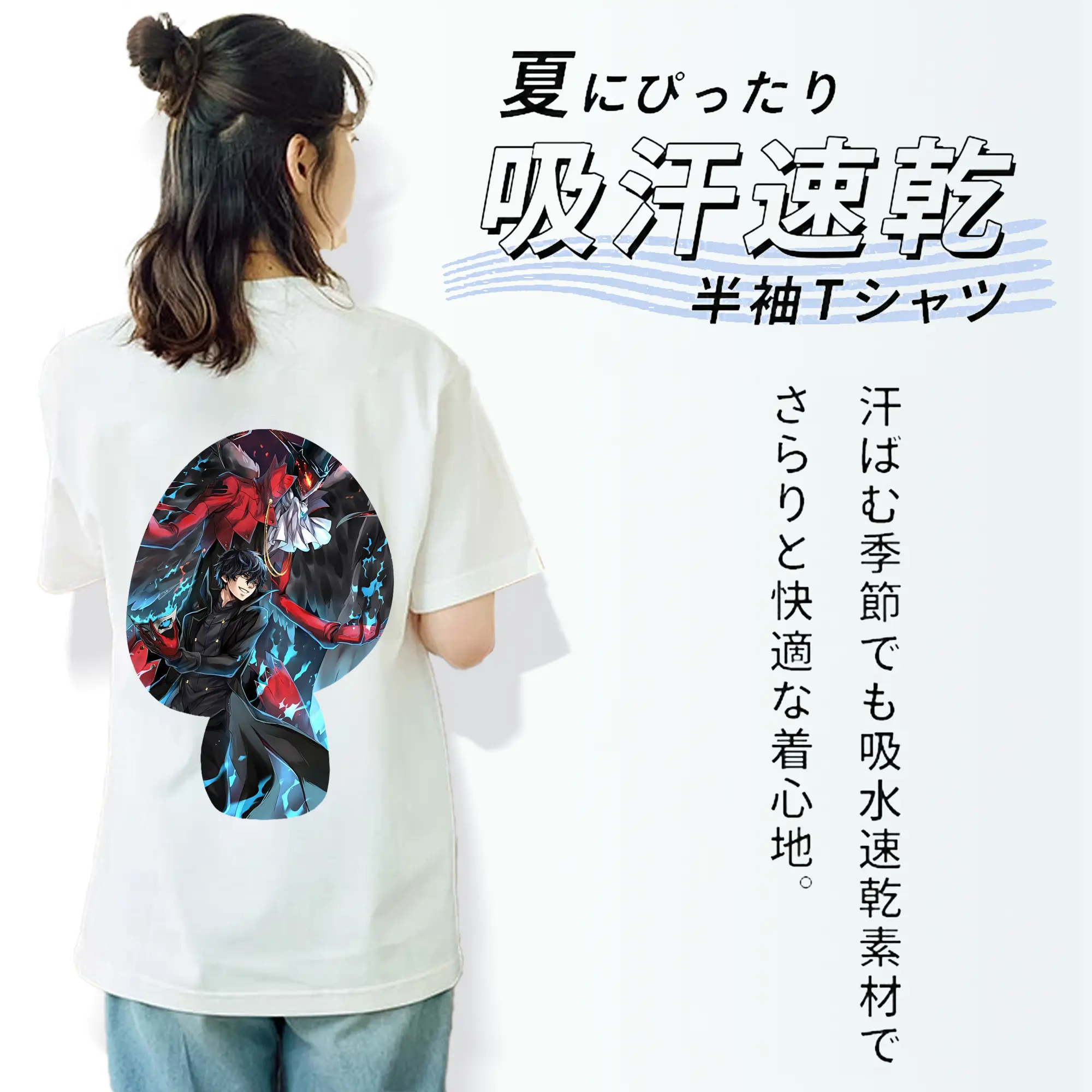 ペルソナ グッズ,主人公