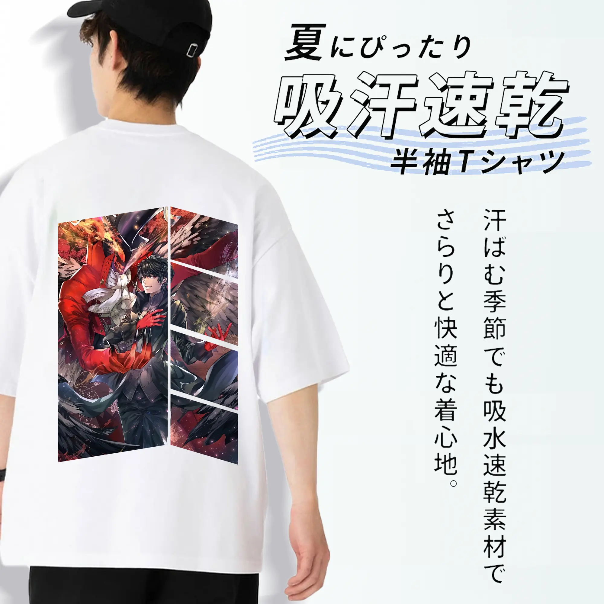 ペルソナ グッズ,主人公