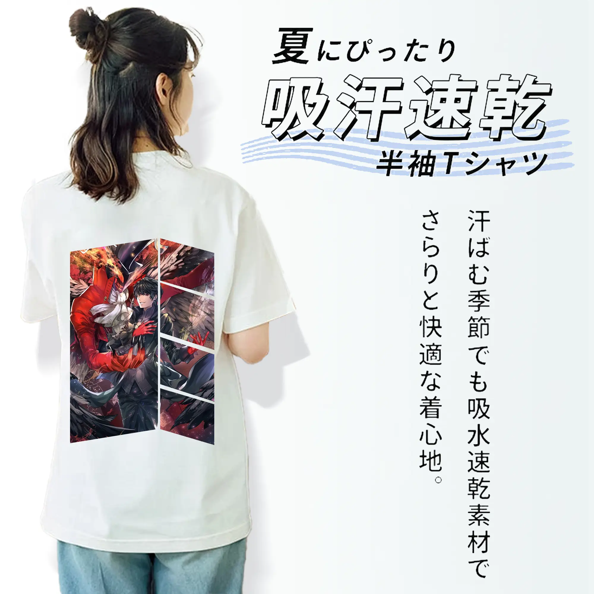 ペルソナ グッズ,主人公