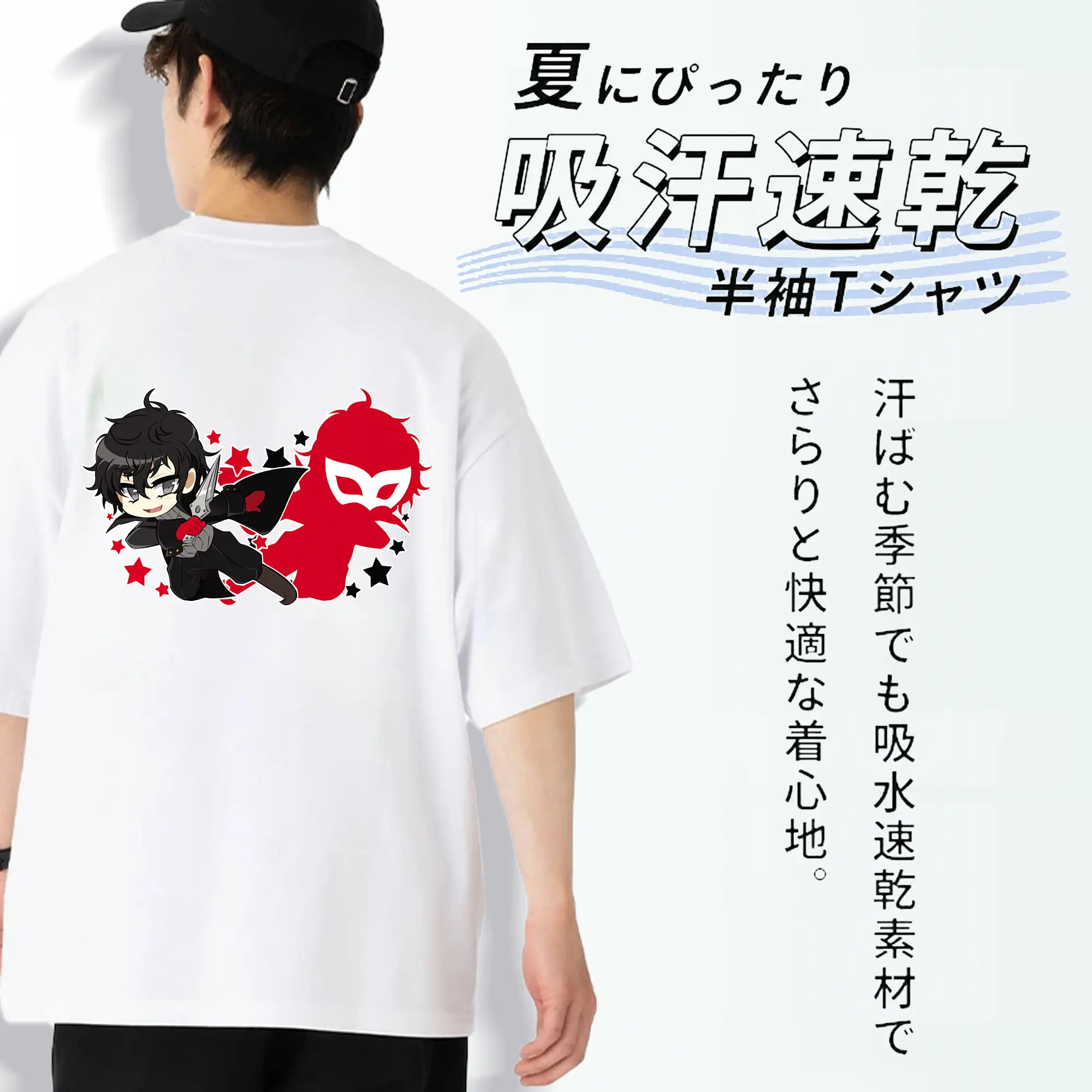 ペルソナ グッズ,主人公