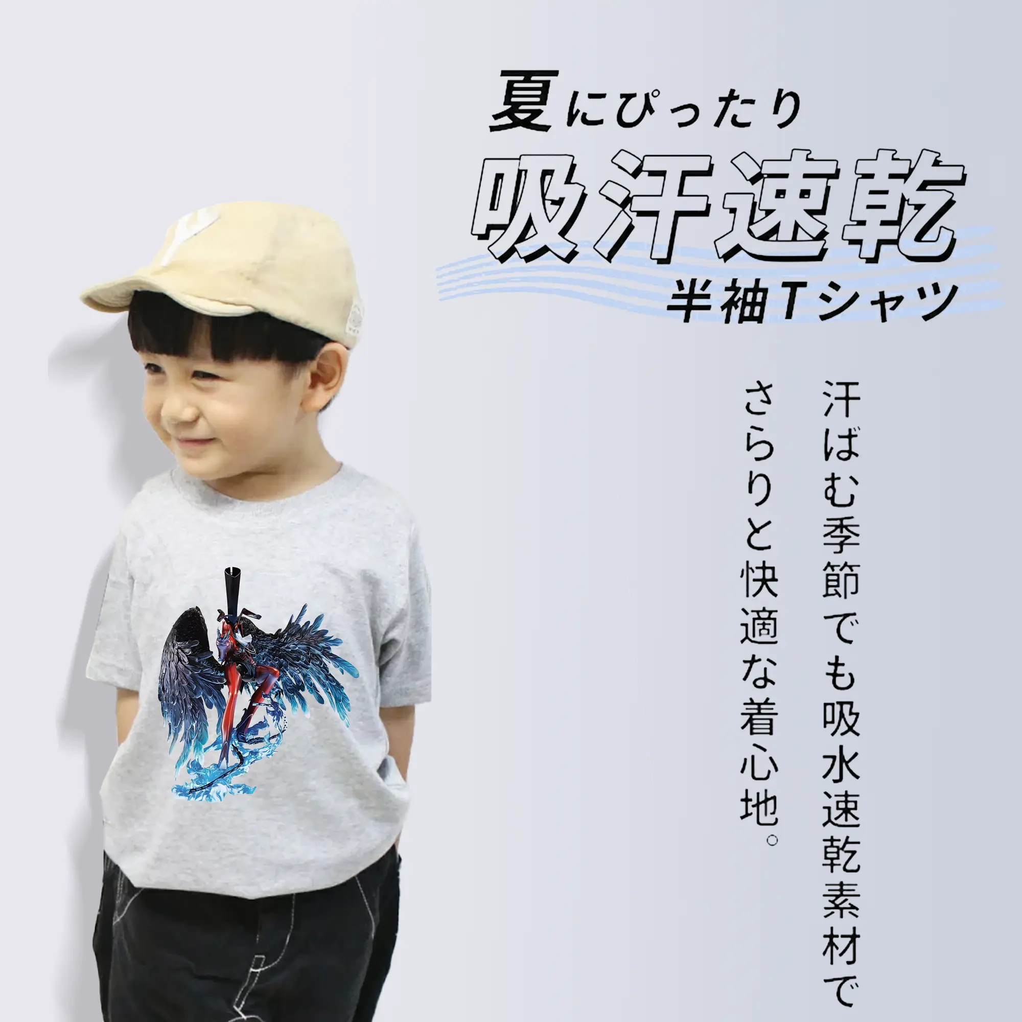 ペルソナ グッズ,主人公